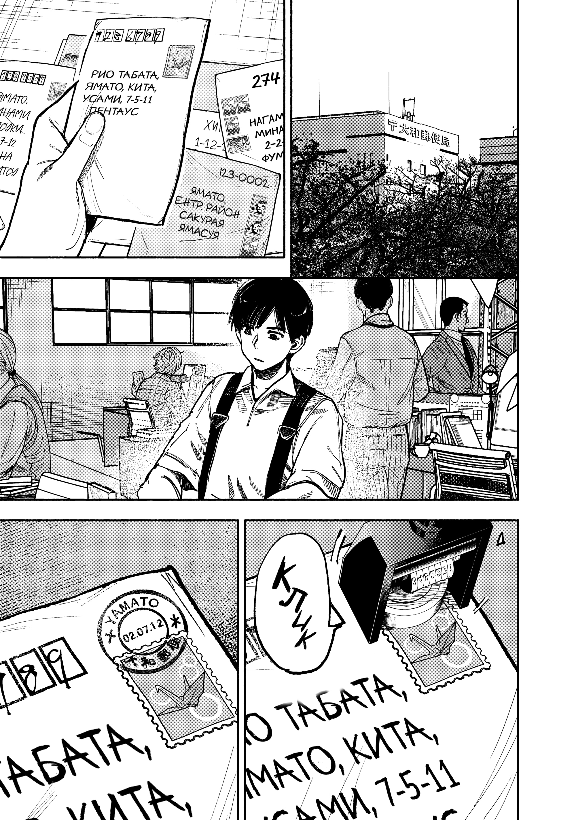 Read Тёдзин Х Manga Online