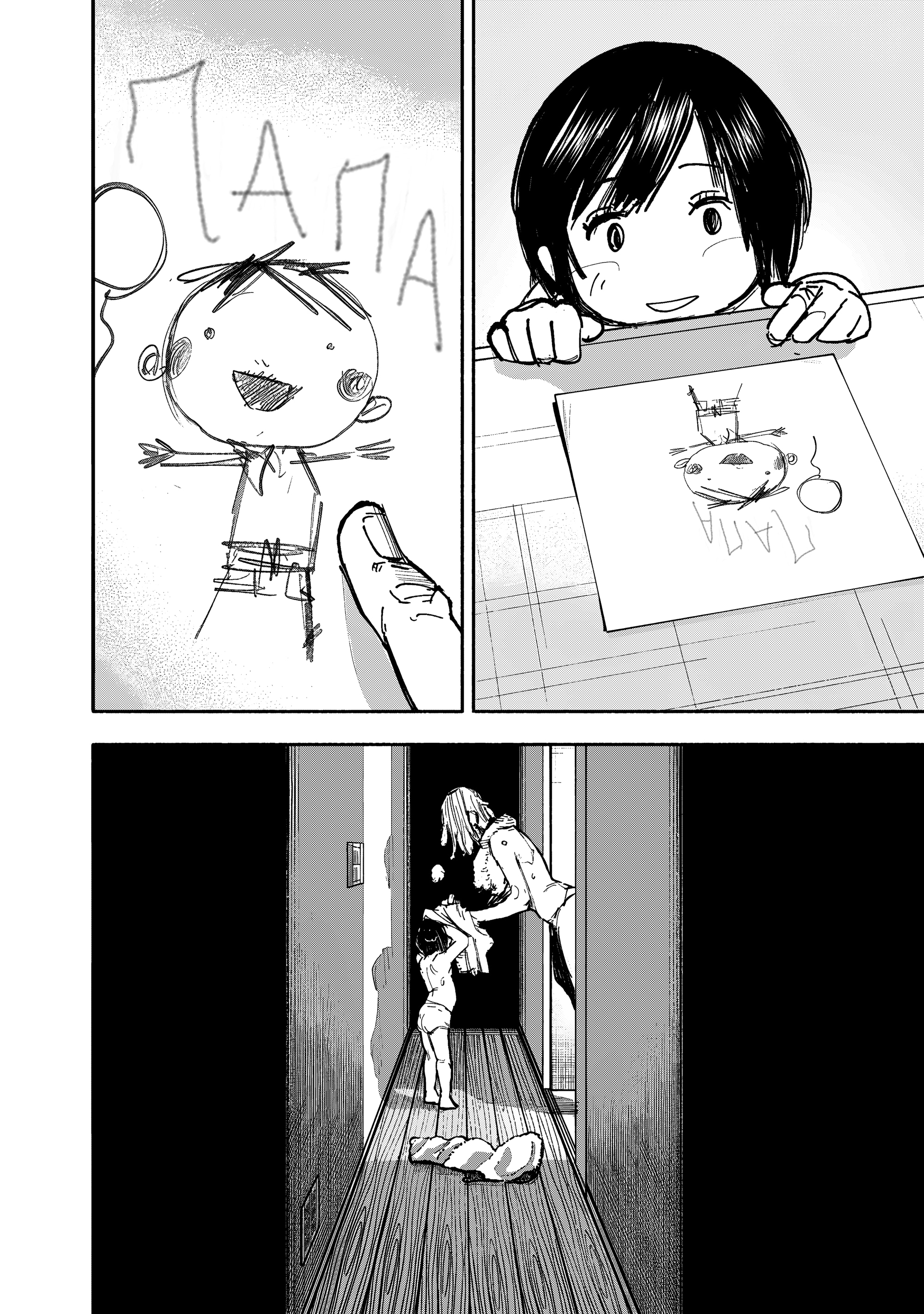 Read Тёдзин Х Manga Online