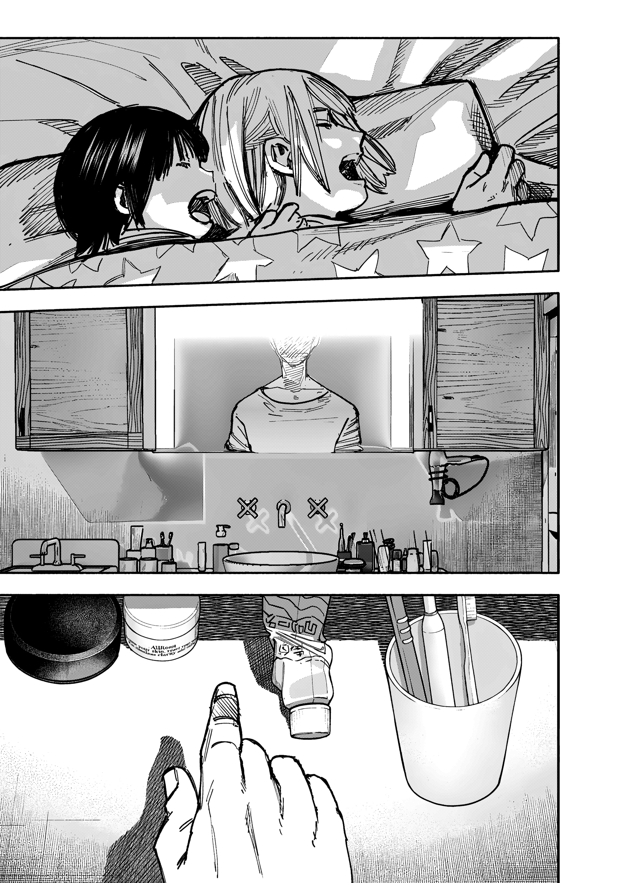 Read Тёдзин Х Manga Online