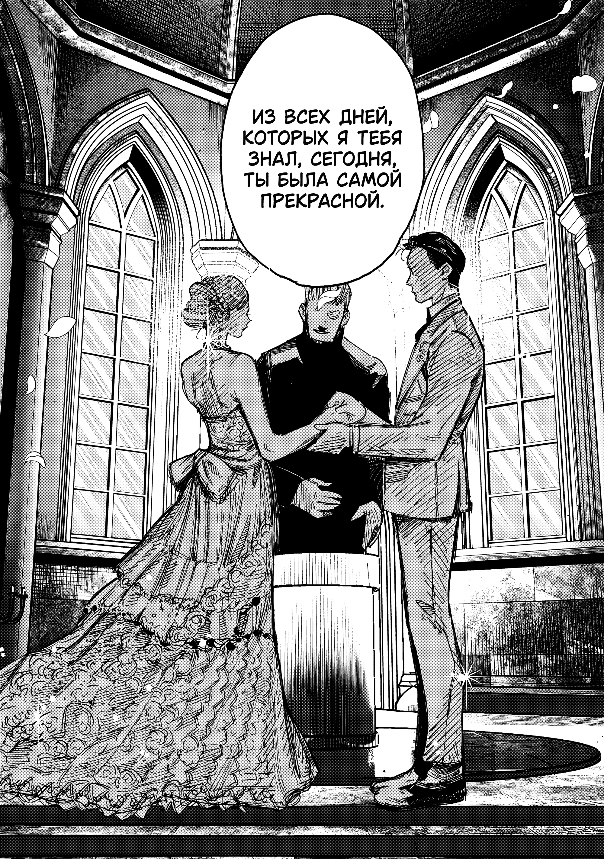 Read Тёдзин Х Manga Online