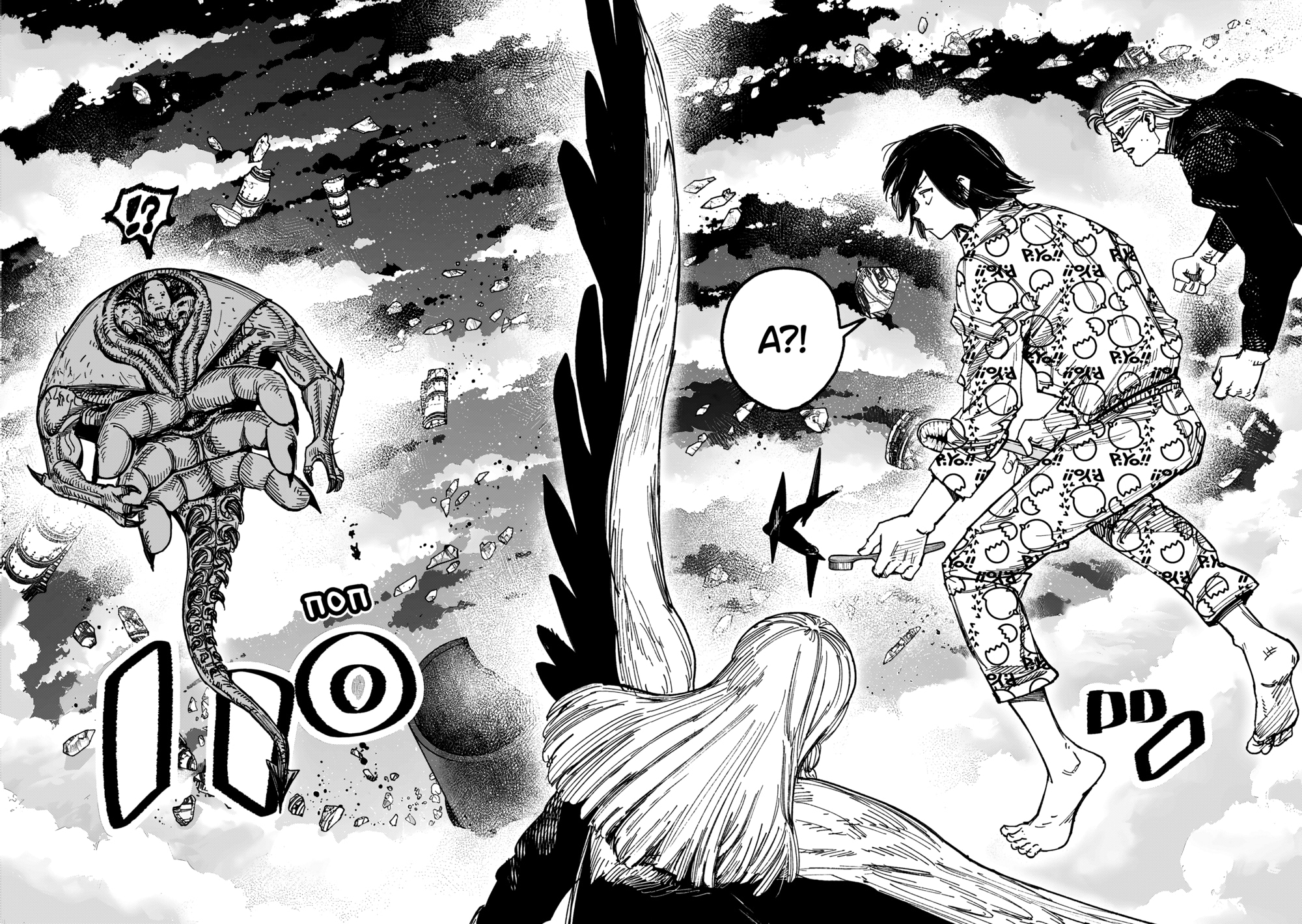 Read Тёдзин Х Manga Online