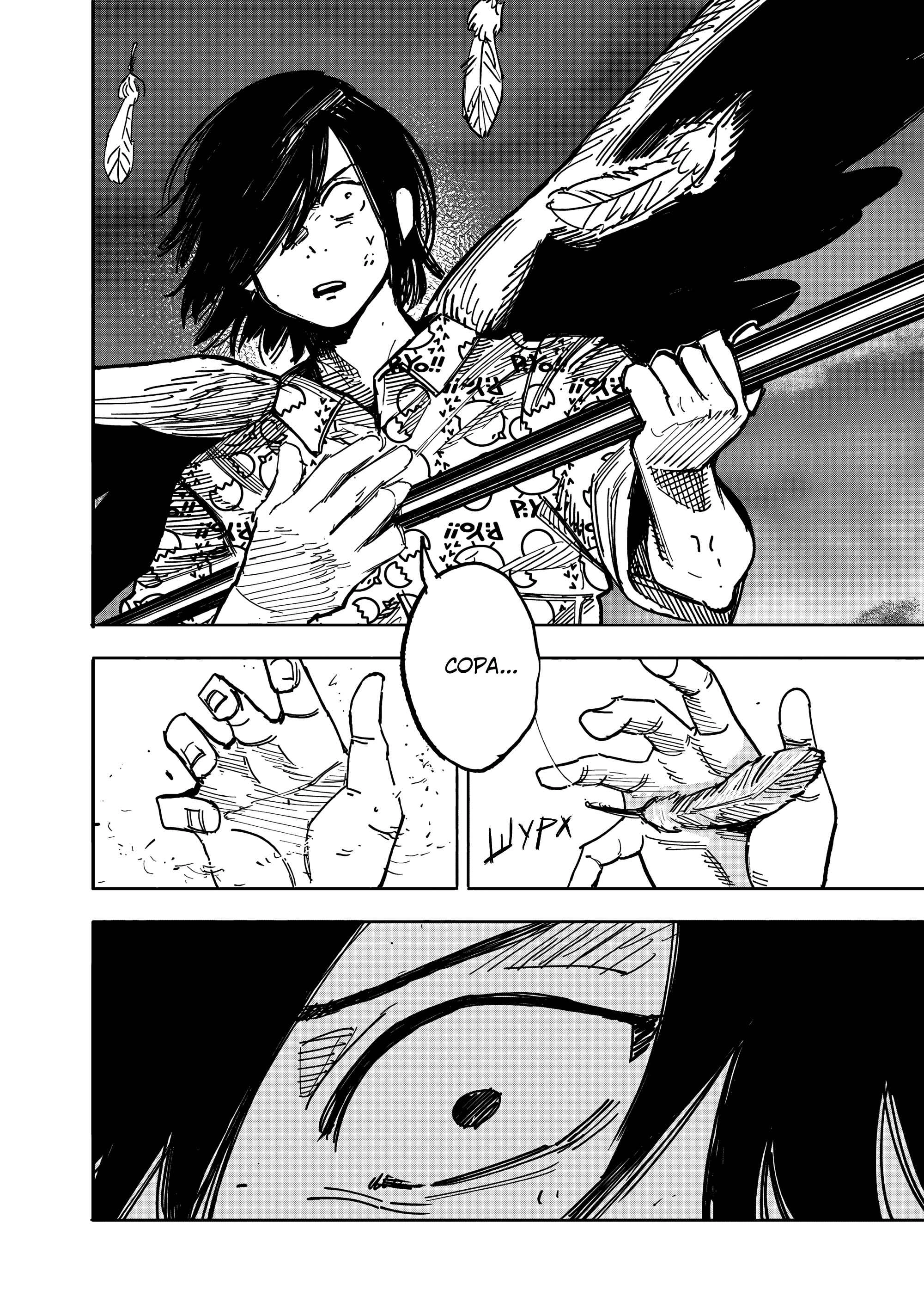 Read Тёдзин Х Manga Online