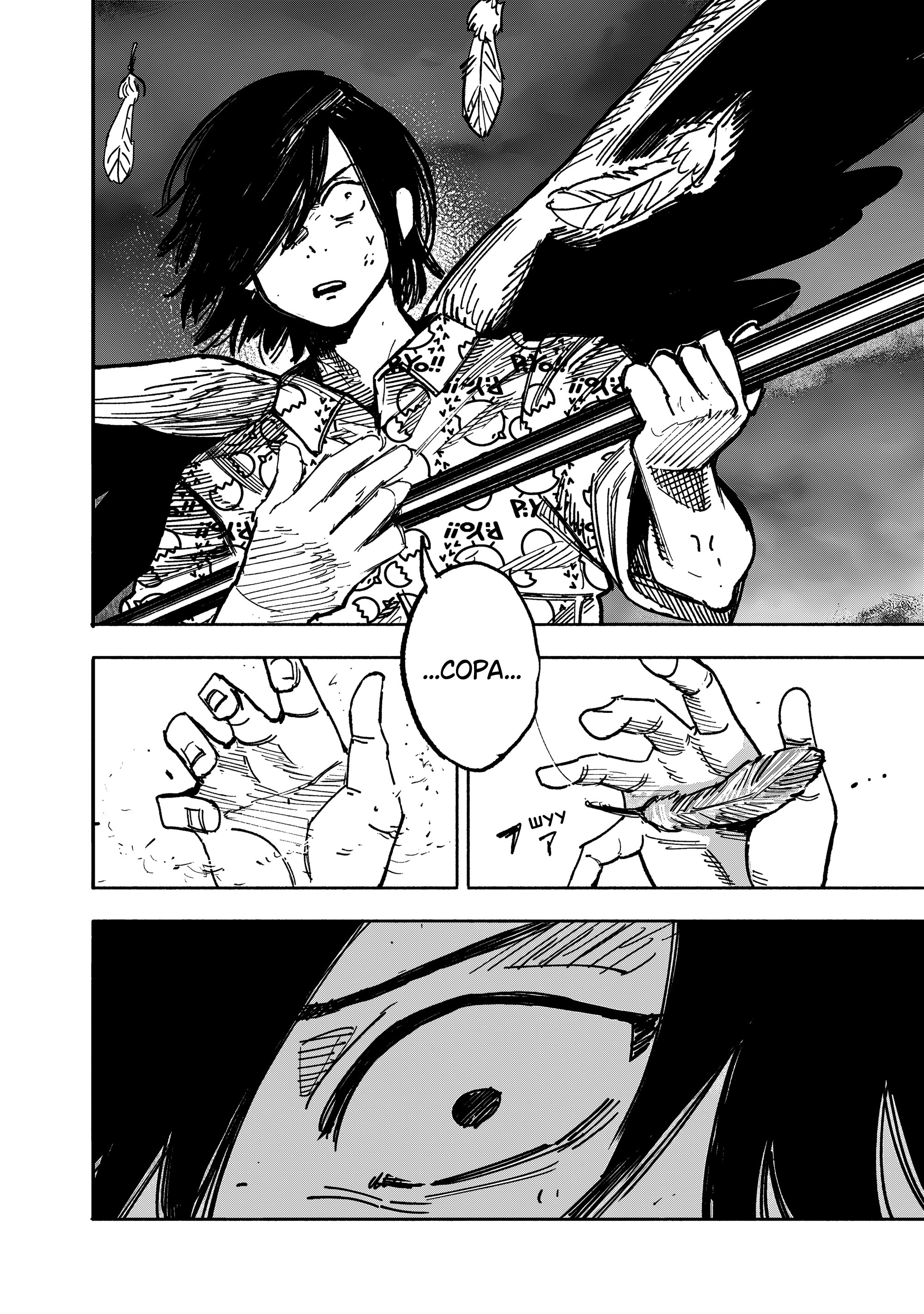 Read Тёдзин Х Manga Online