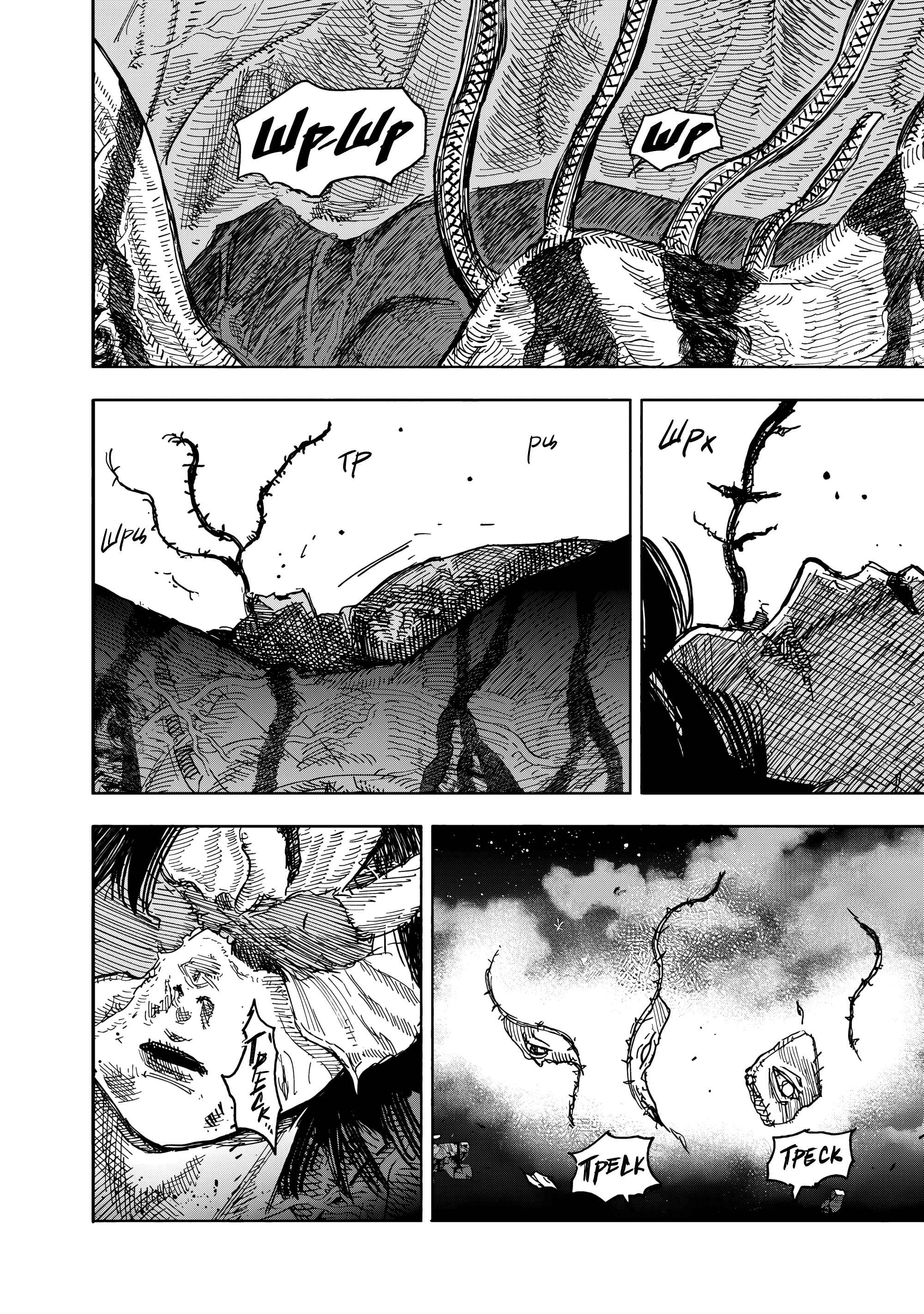 Read Тёдзин Х Manga Online