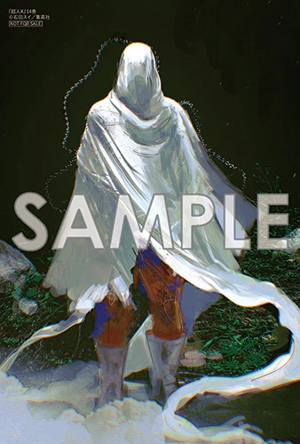 Read Тёдзин Х Manga Online