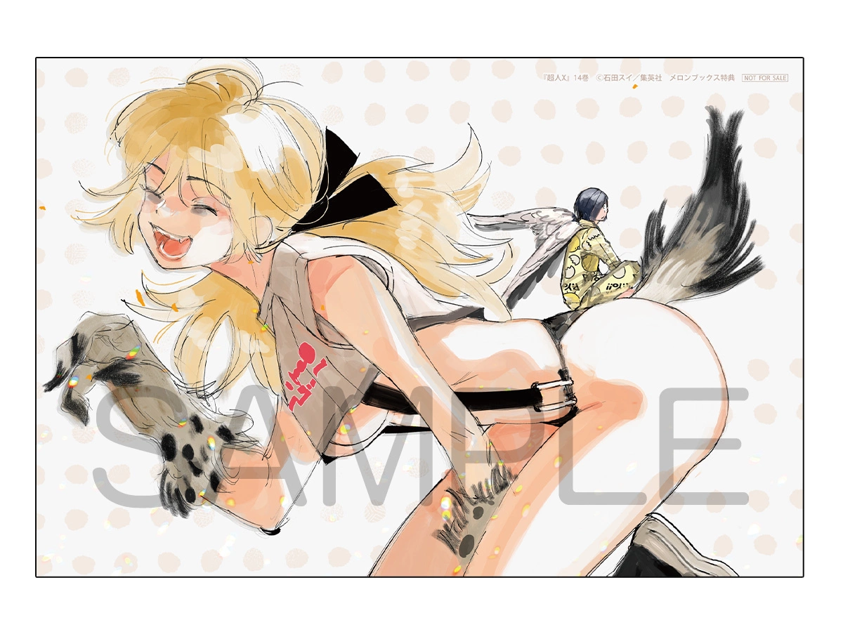 Read Тёдзин Х Manga Online