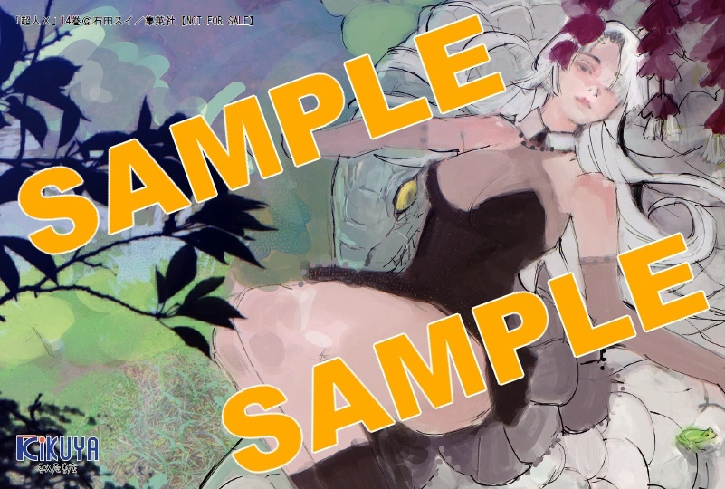 Read Тёдзин Х Manga Online