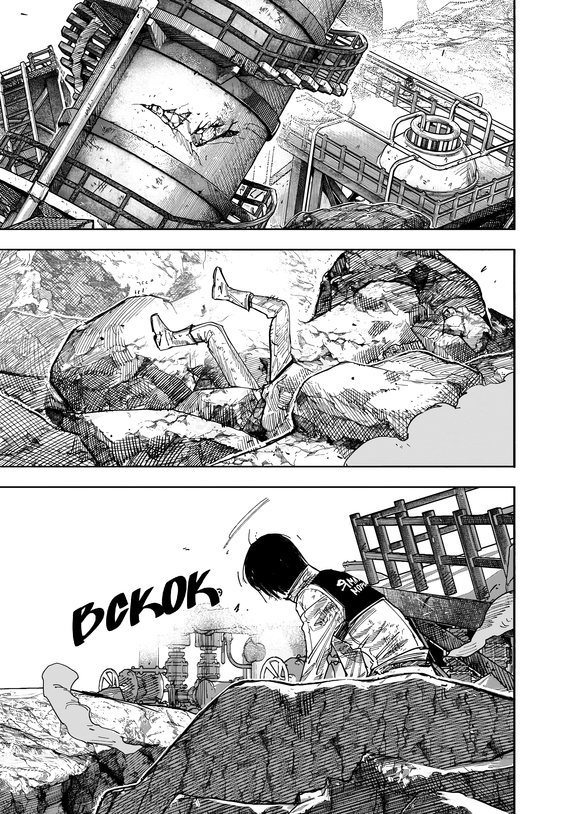 Read Тёдзин Х Manga Online