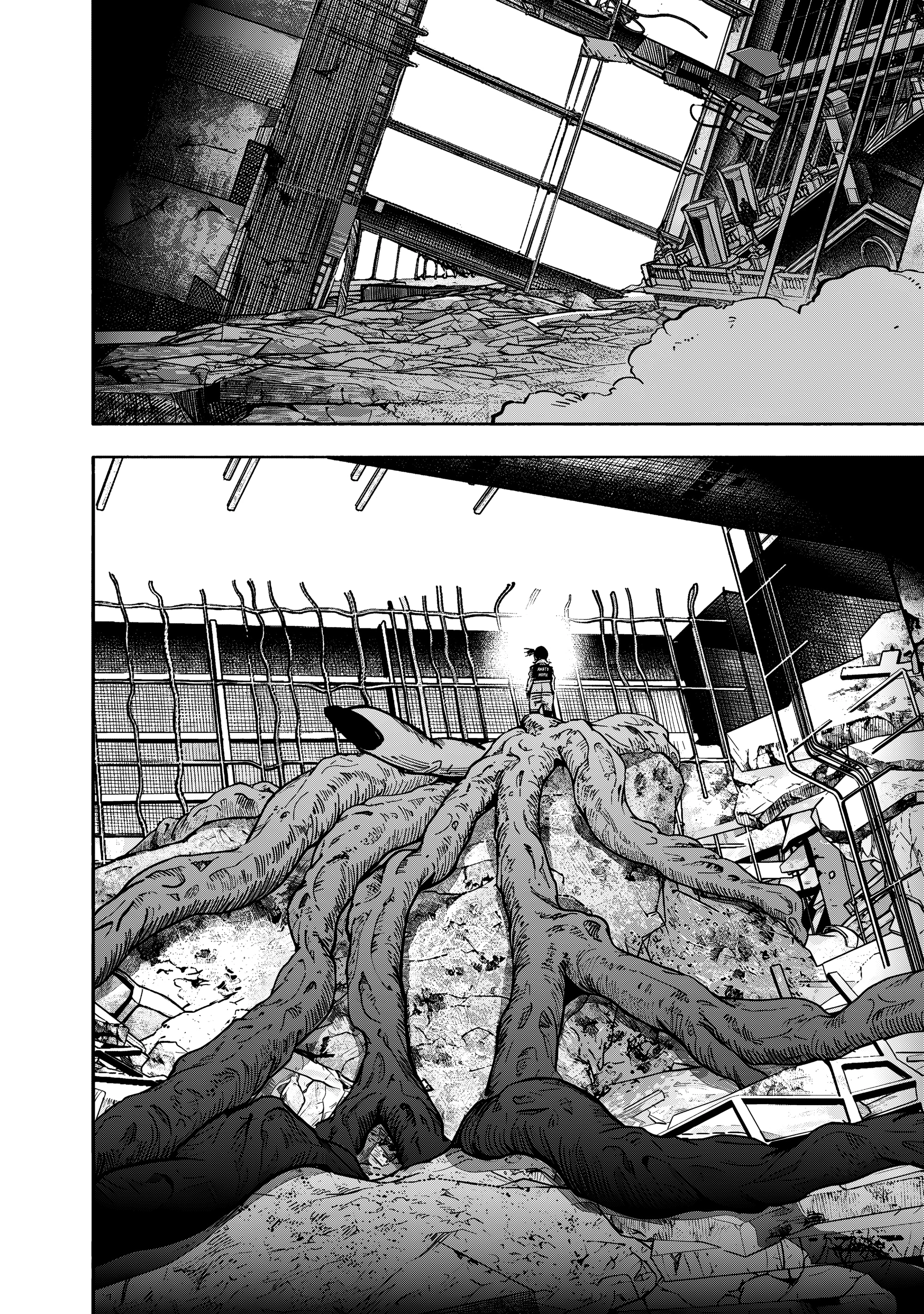 Read Тёдзин Х Manga Online