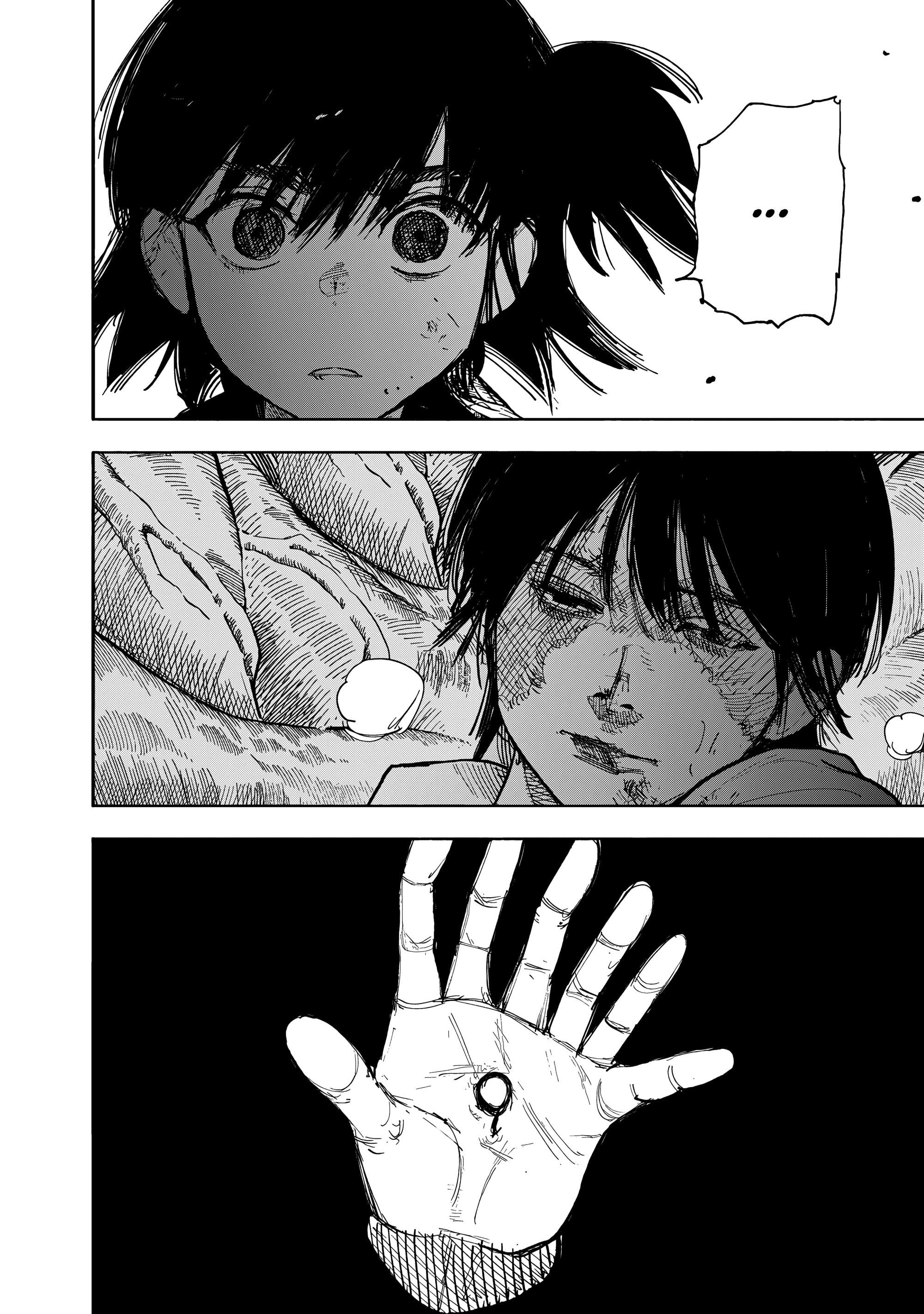 Read Тёдзин Х Manga Online