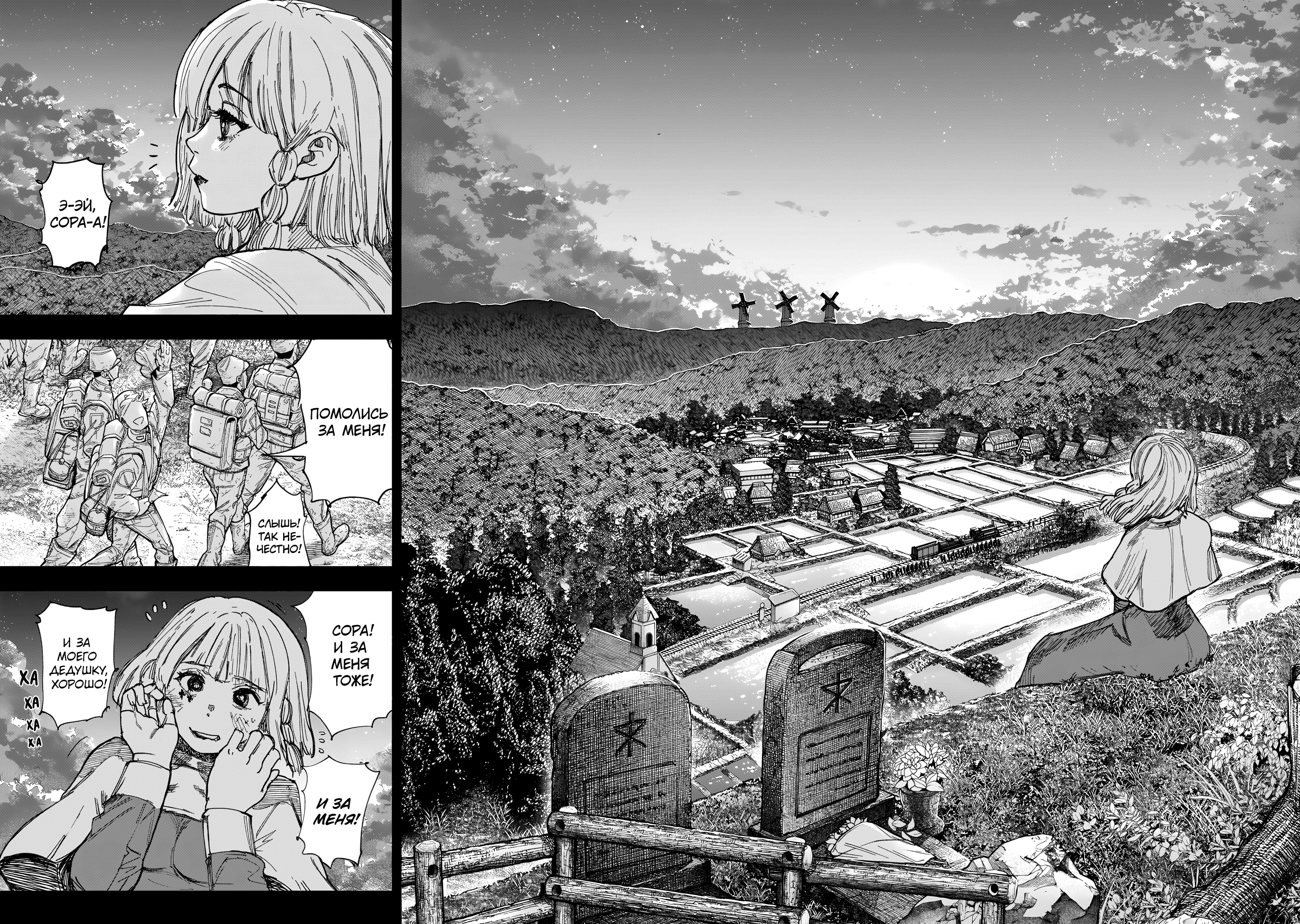 Read Тёдзин Х Manga Online