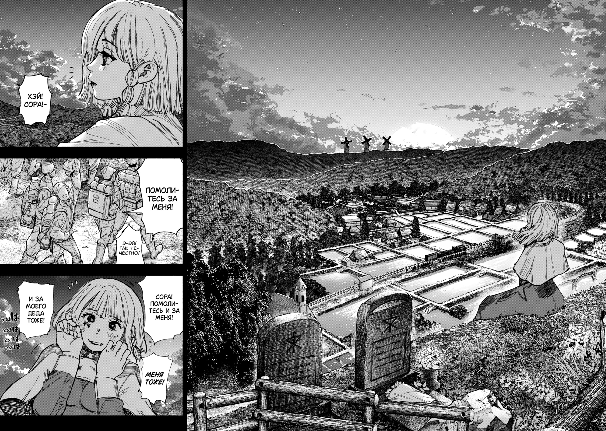 Read Тёдзин Х Manga Online