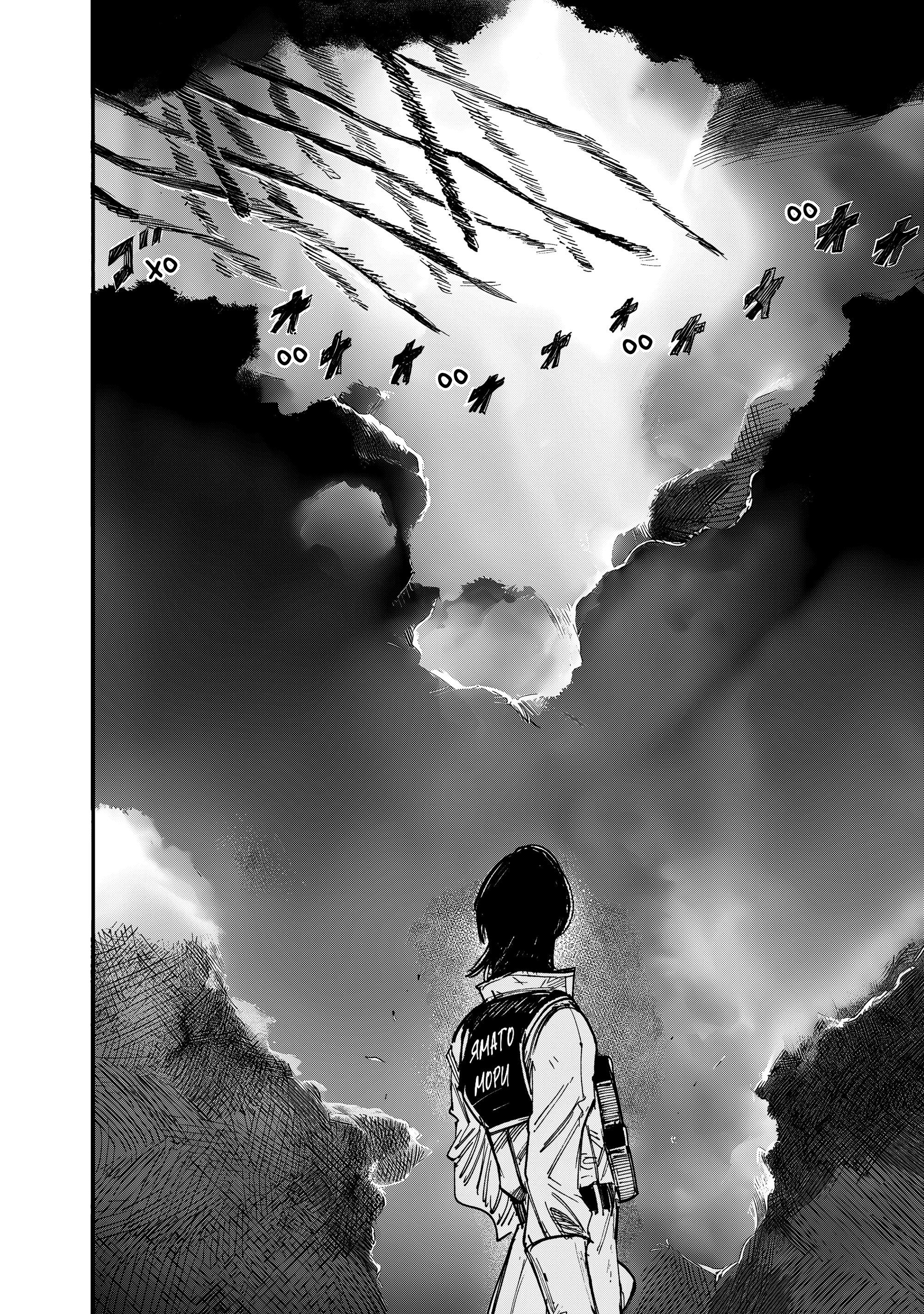 Read Тёдзин Х Manga Online