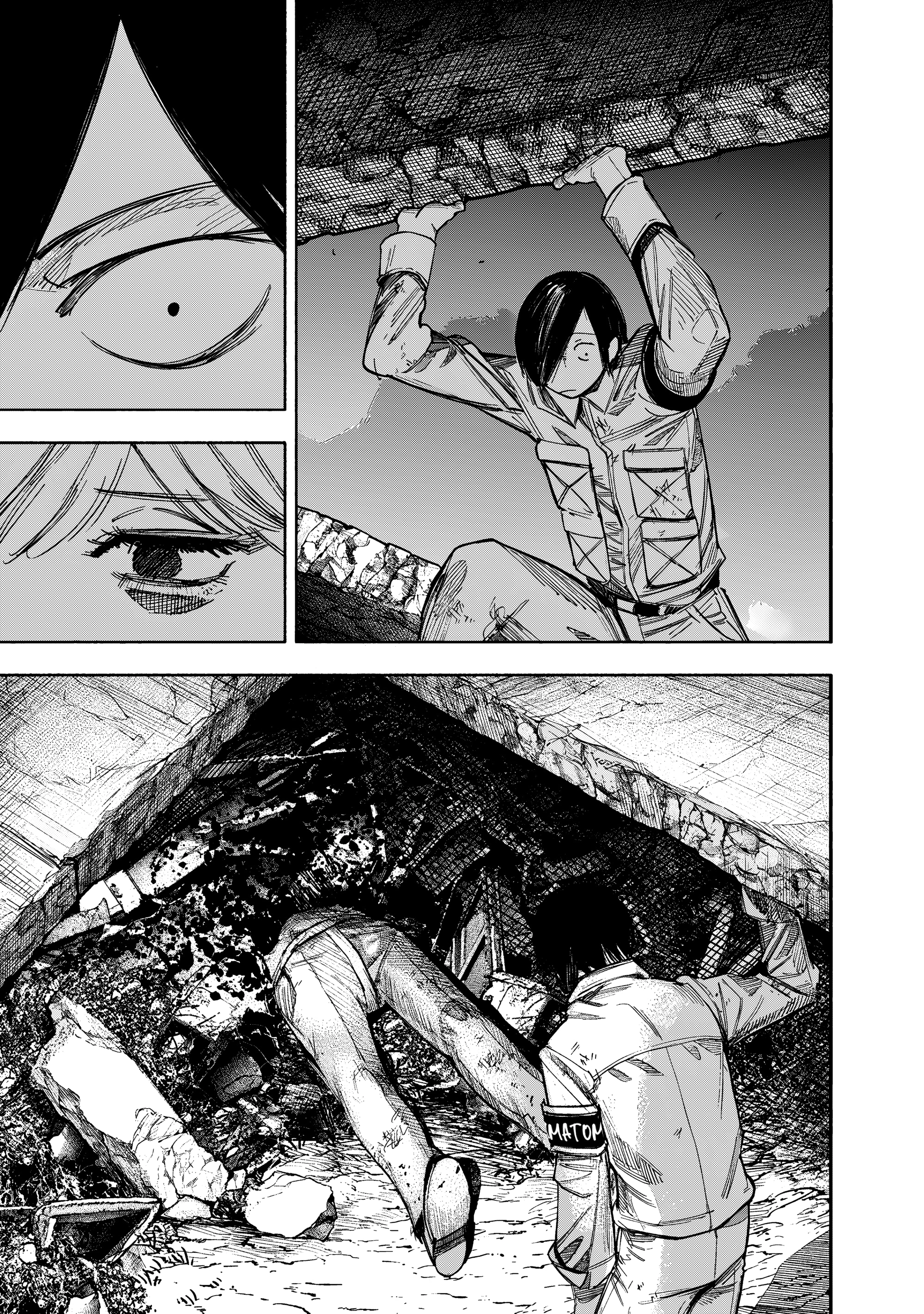 Read Тёдзин Х Manga Online