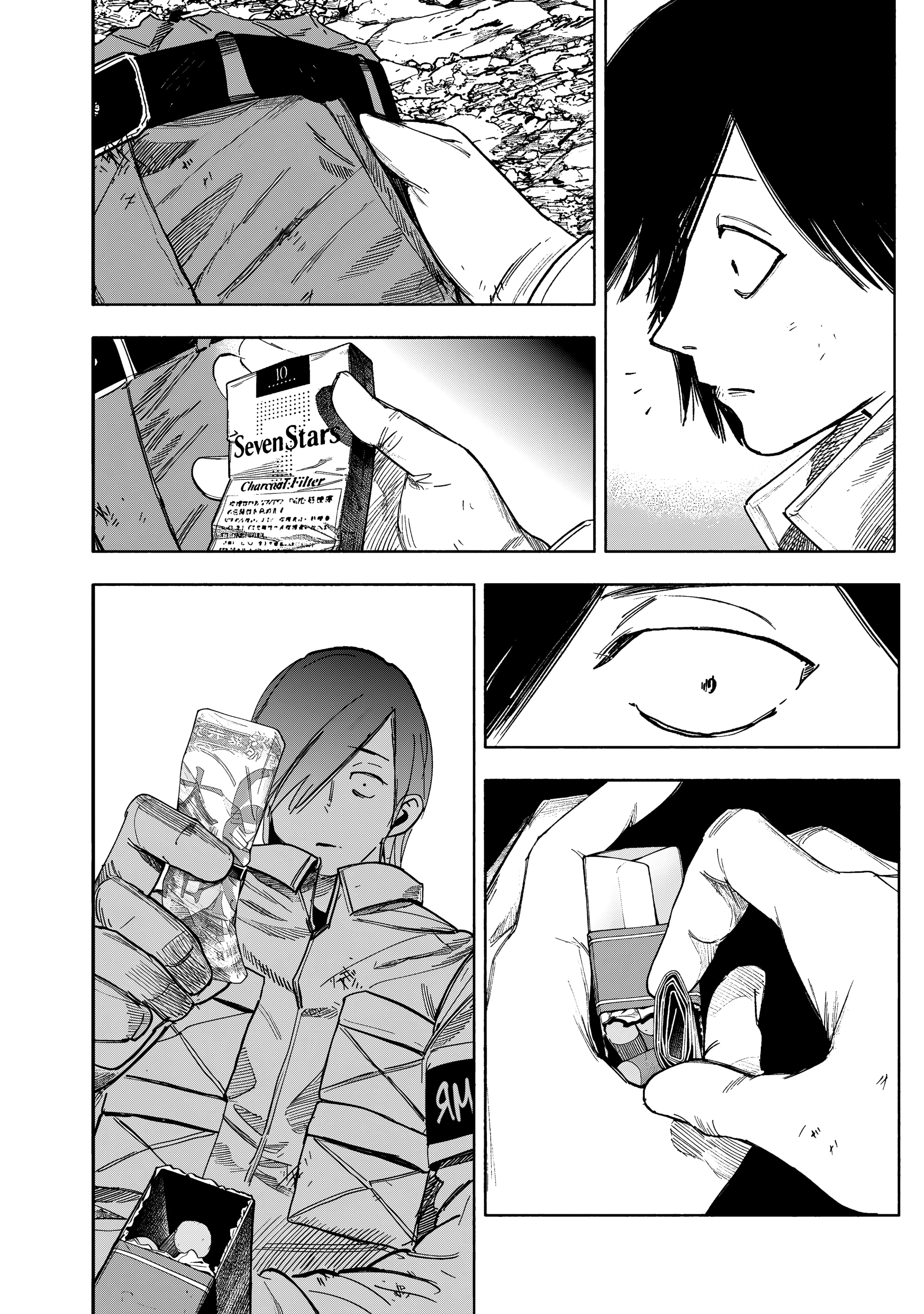 Read Тёдзин Х Manga Online