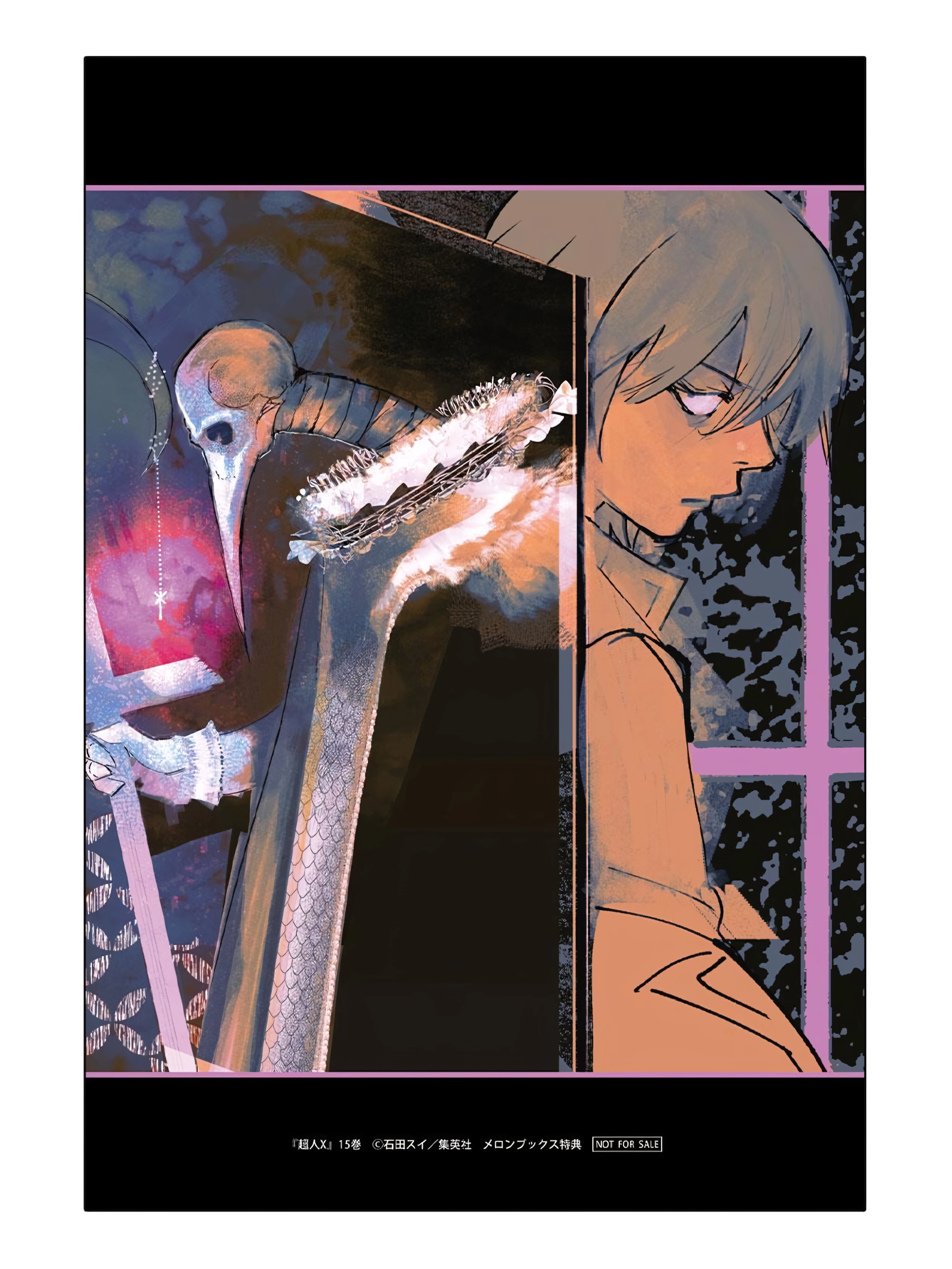 Read Тёдзин Х Manga Online