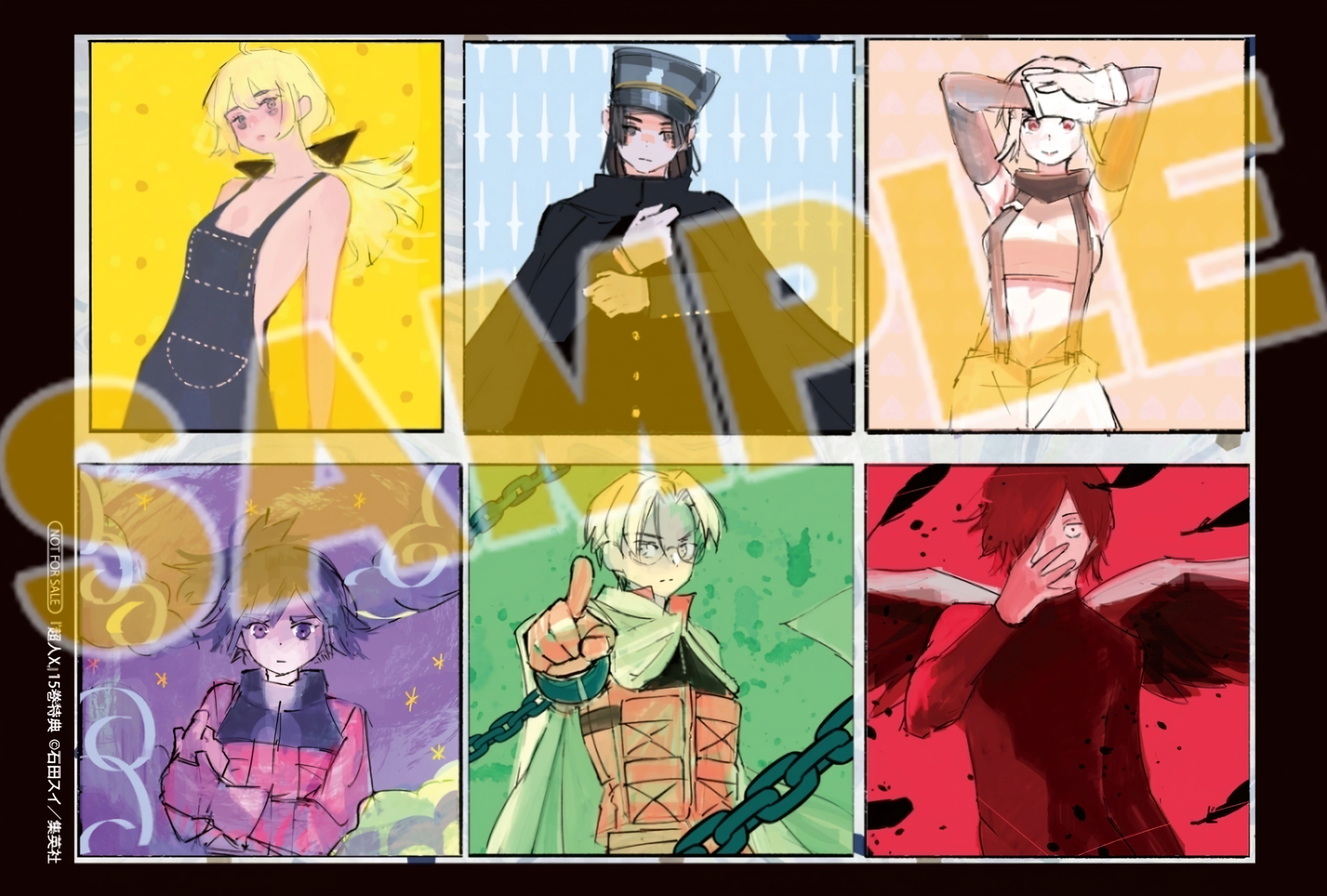 Read Тёдзин Х Manga Online