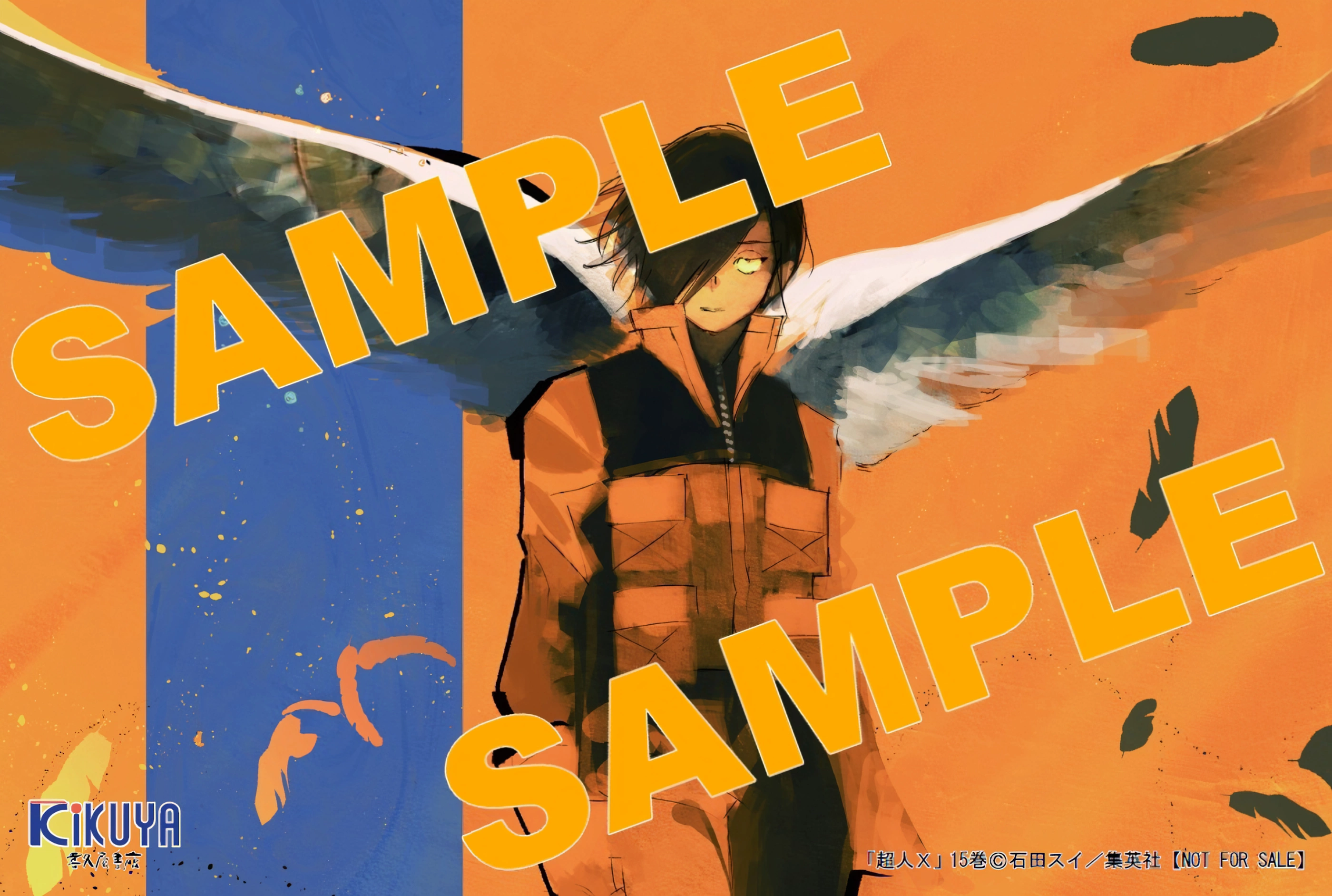 Read Тёдзин Х Manga Online