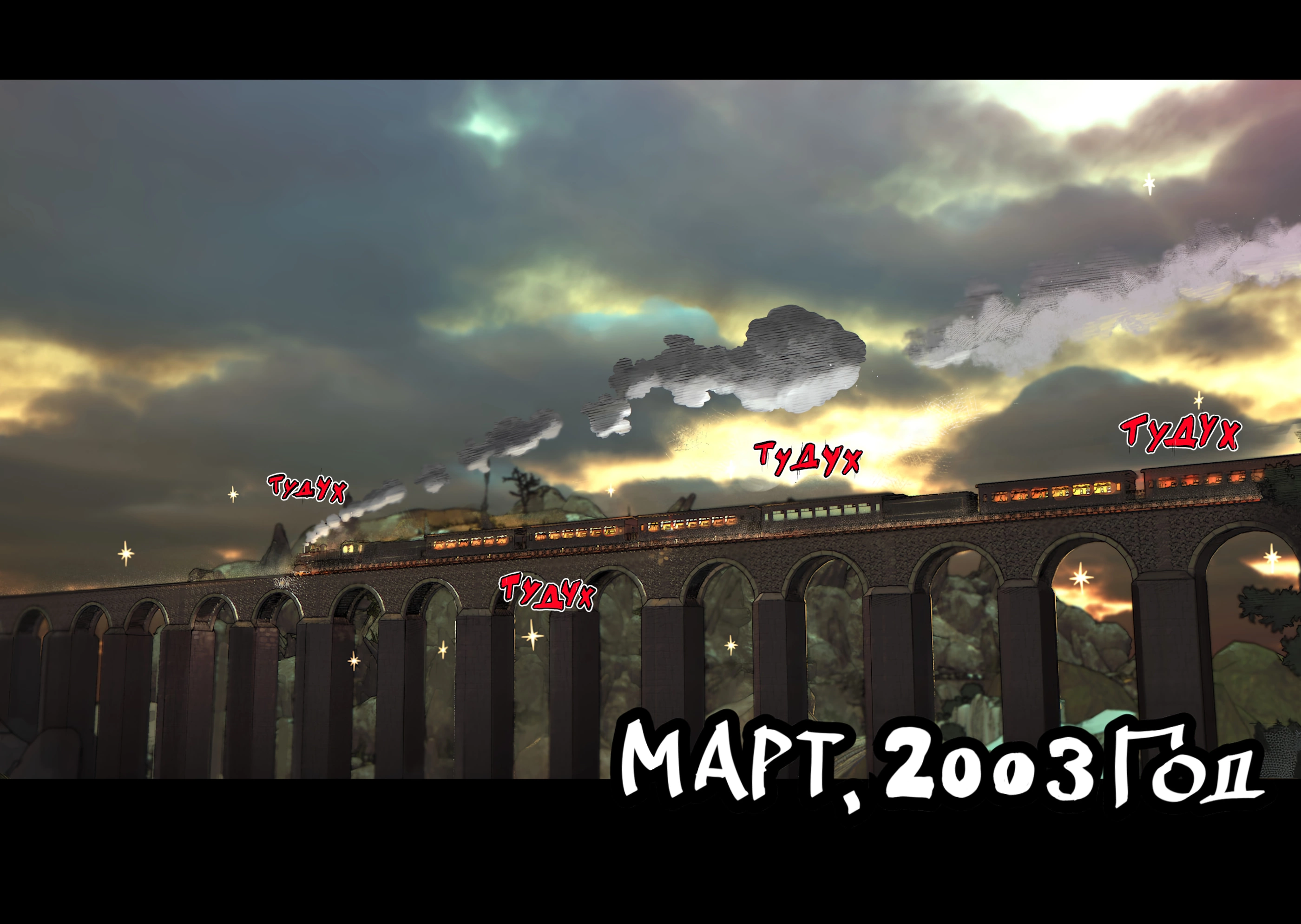 Read Тёдзин Х Manga Online