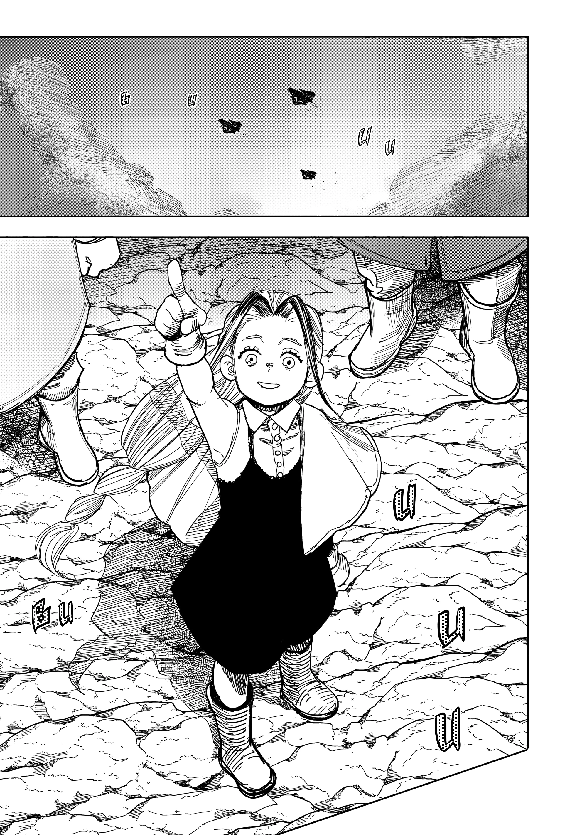 Read Тёдзин Х Manga Online