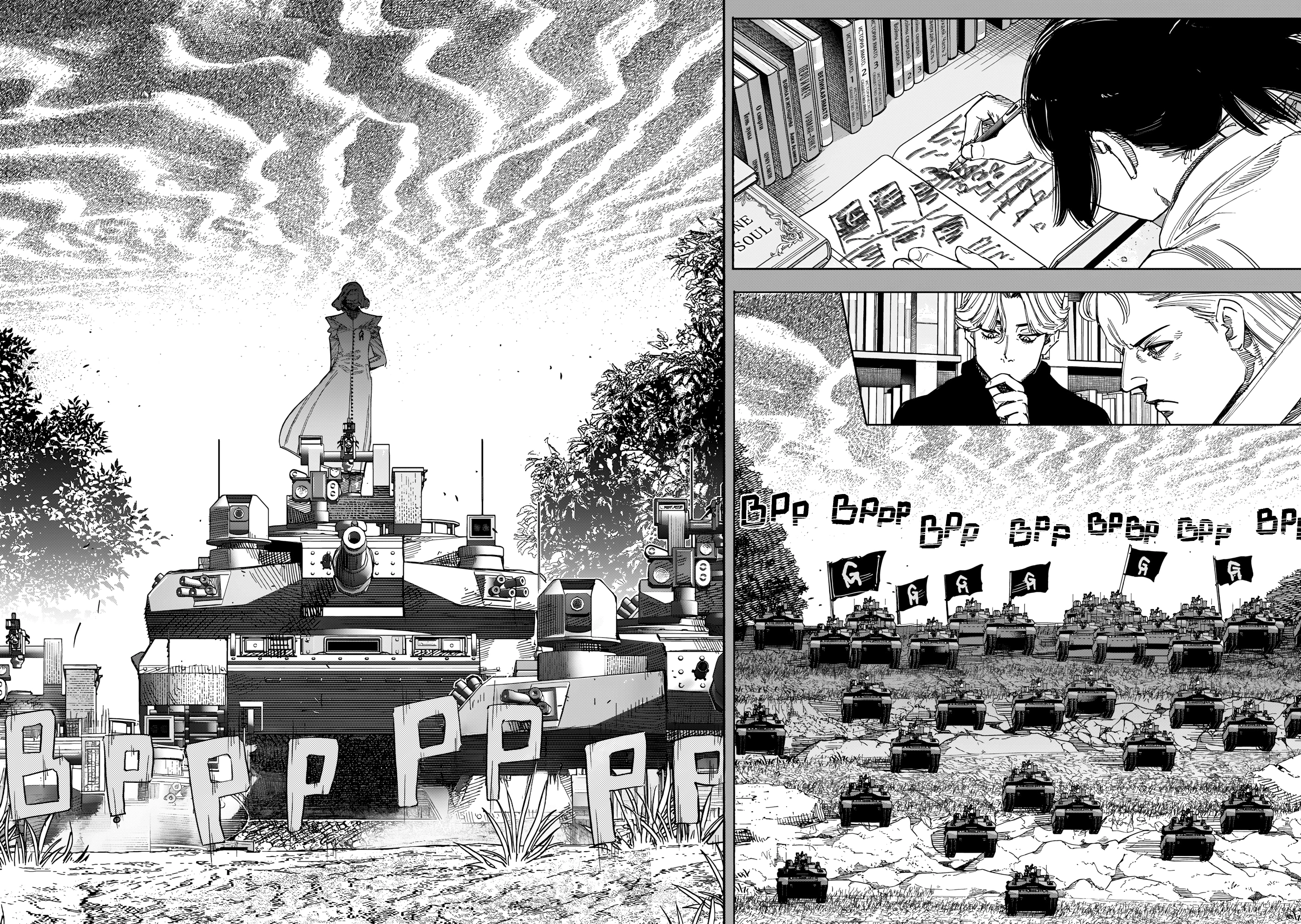 Read Тёдзин Х Manga Online