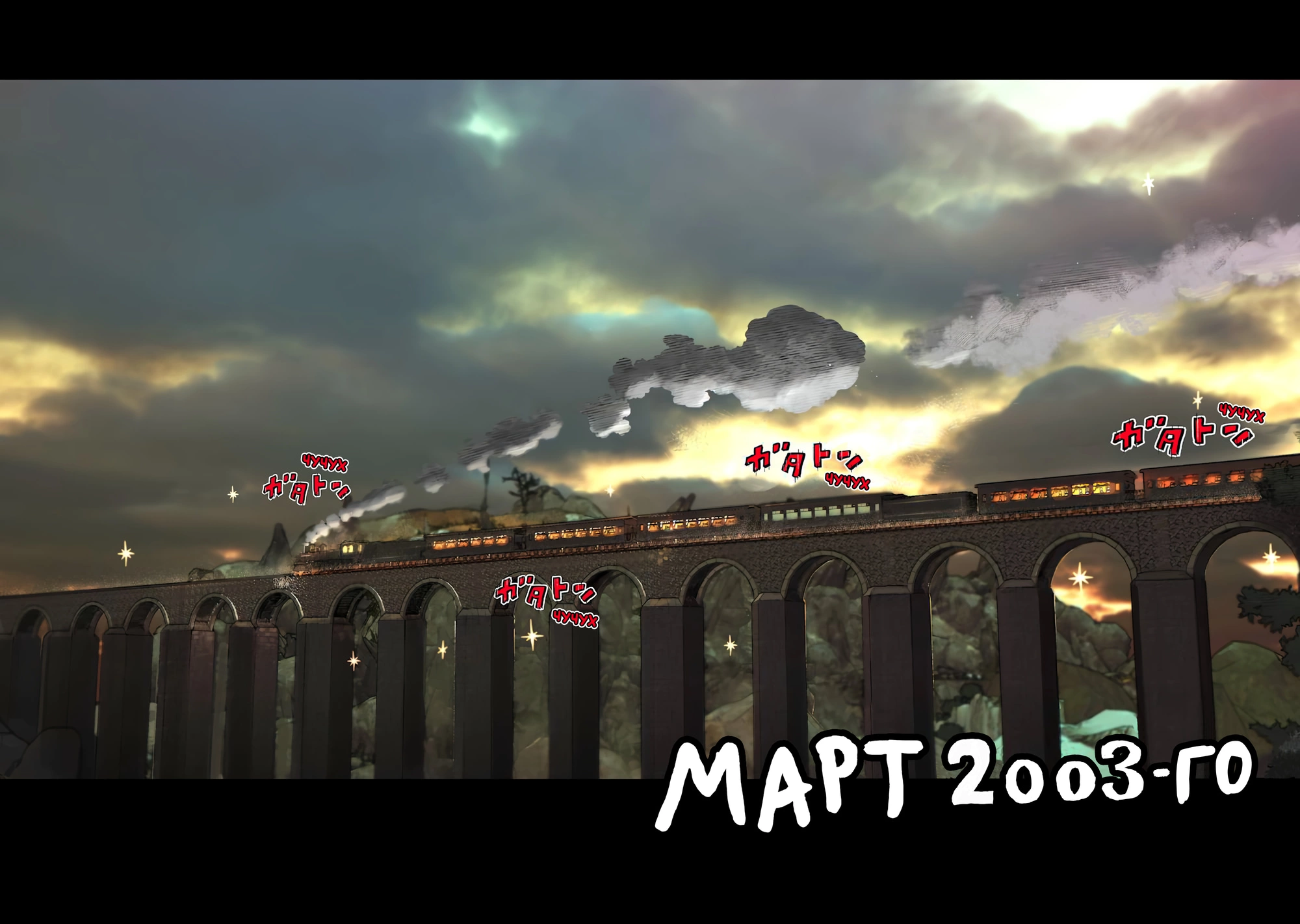 Read Тёдзин Х Manga Online