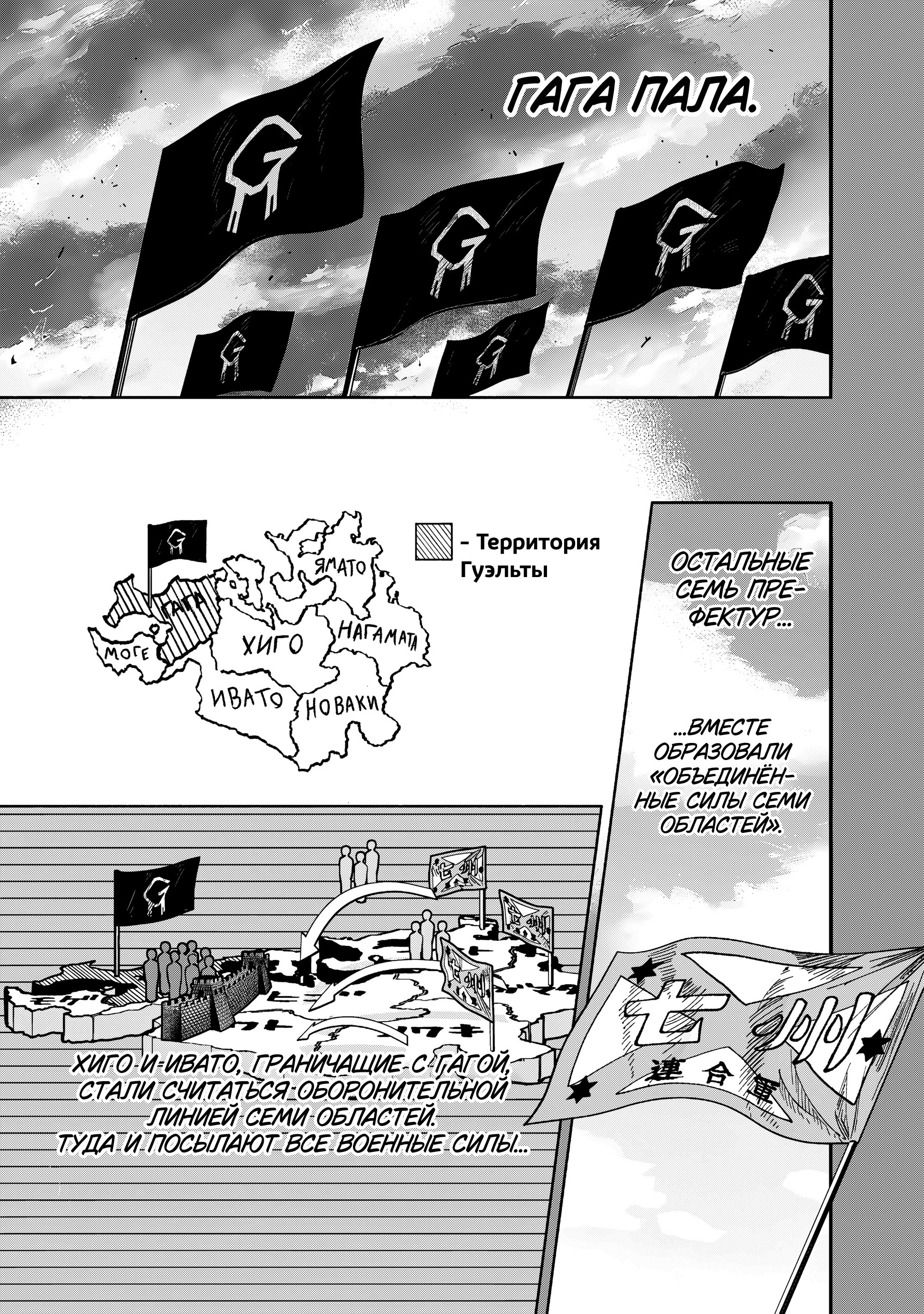 Read Тёдзин Х Manga Online