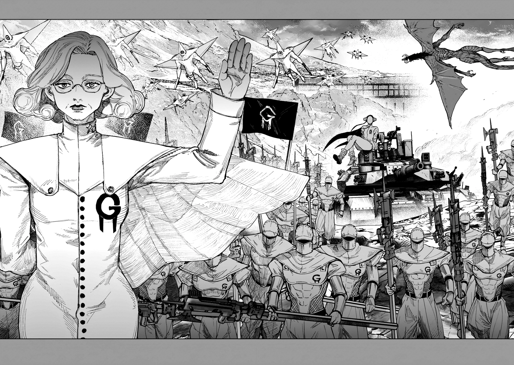 Read Тёдзин Х Manga Online