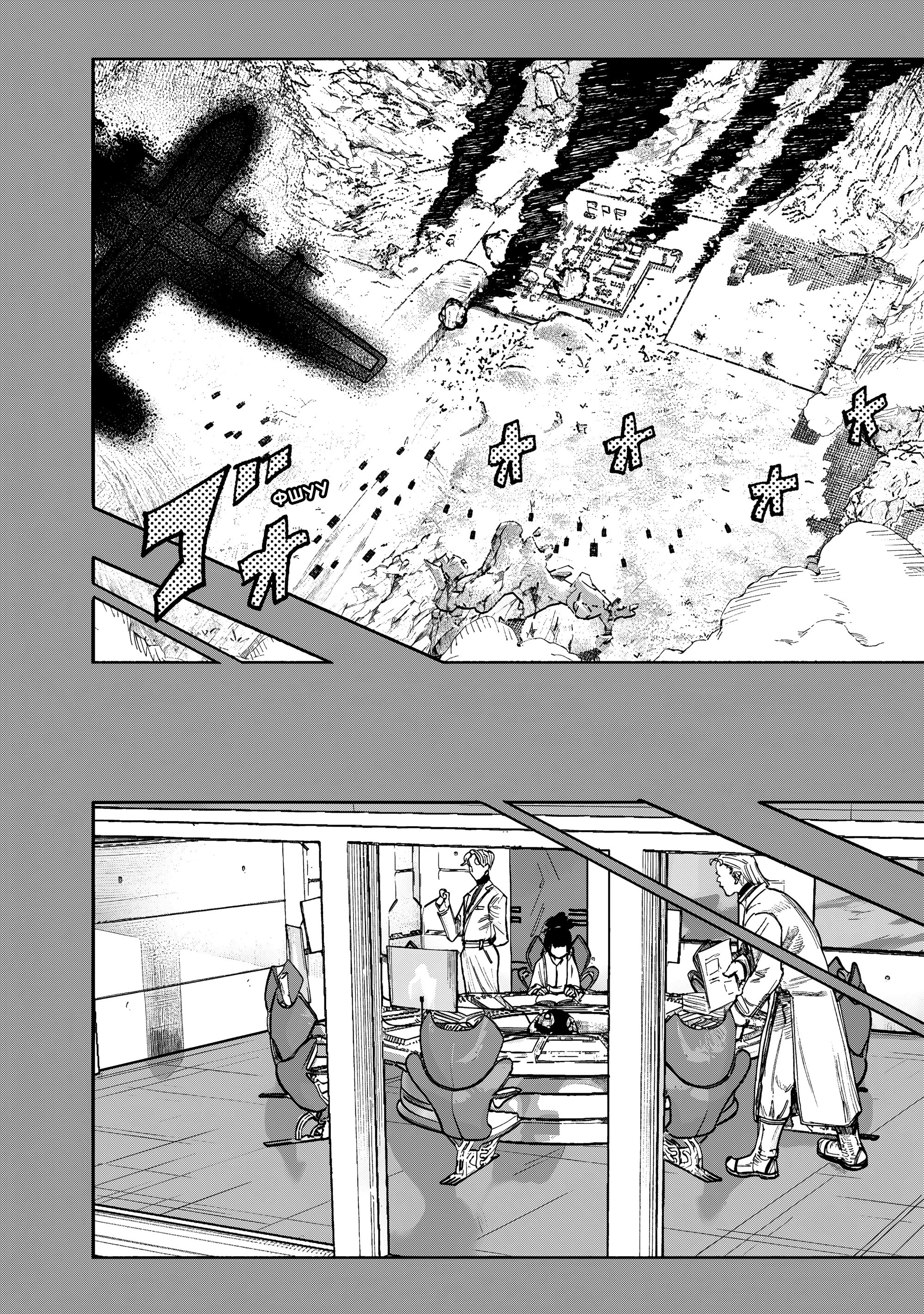 Read Тёдзин Х Manga Online