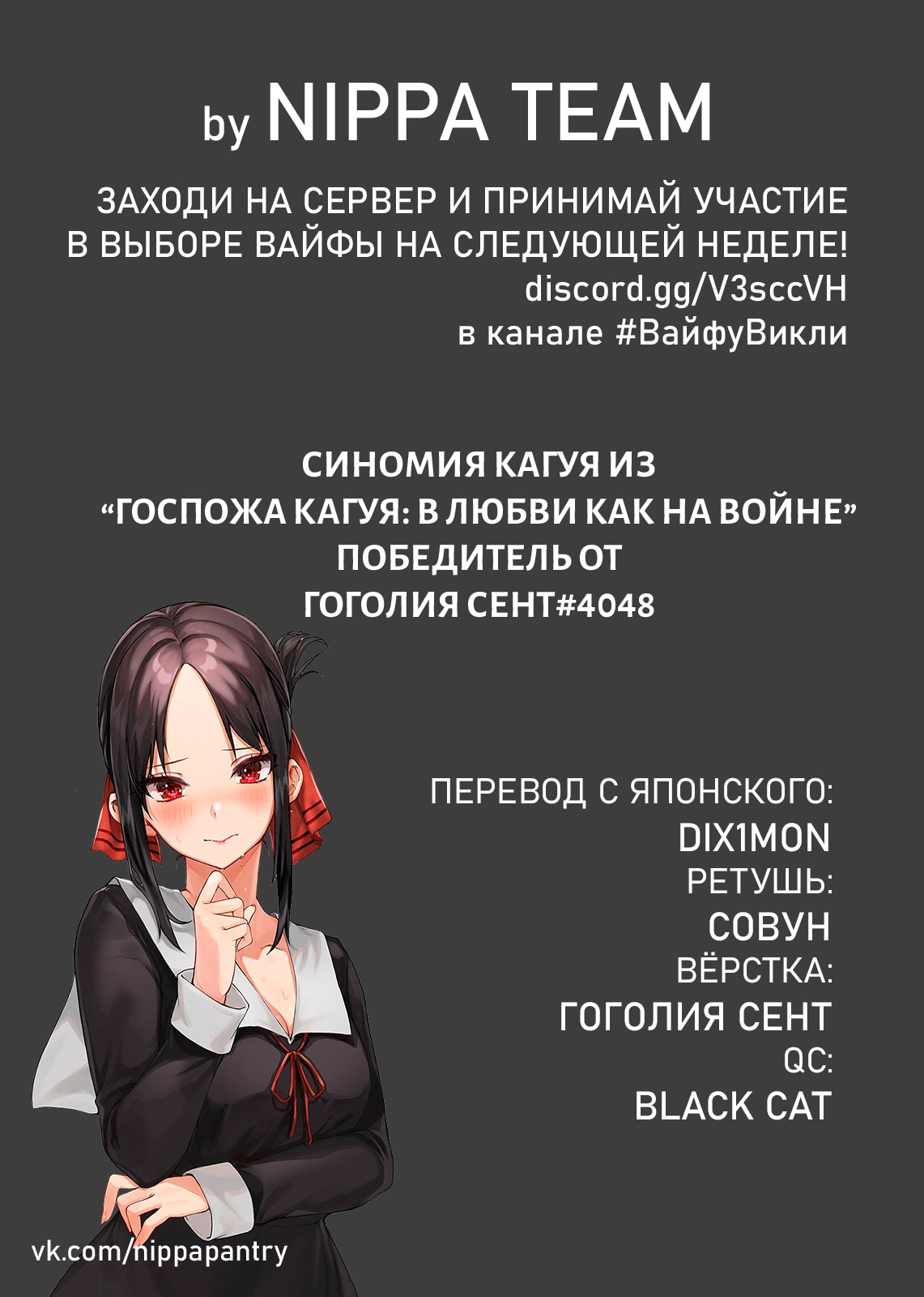 Read Фрирен, провожающая в последний путь Manga Online