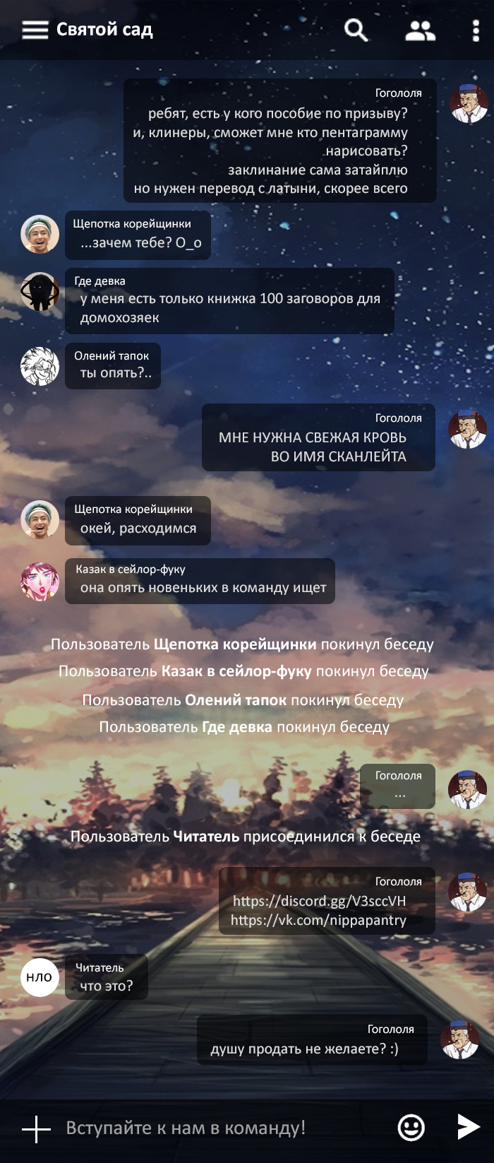 Read Фрирен, провожающая в последний путь Manga Online