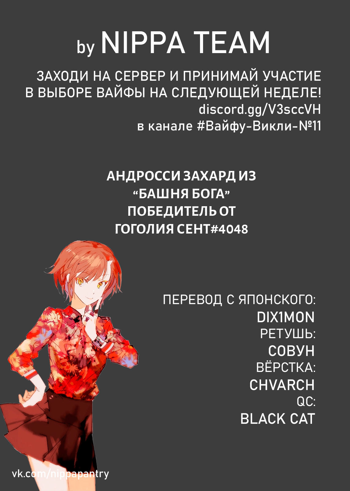 Read Фрирен, провожающая в последний путь Manga Online