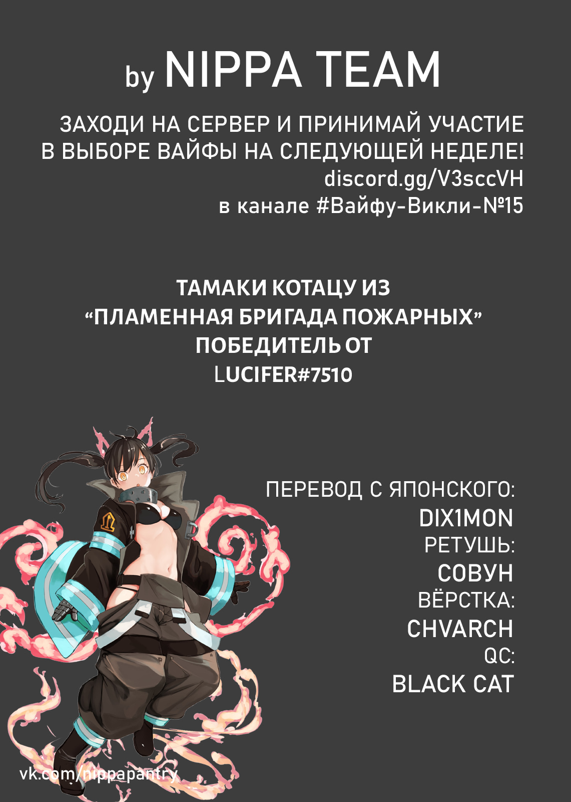 Read Фрирен, провожающая в последний путь Manga Online