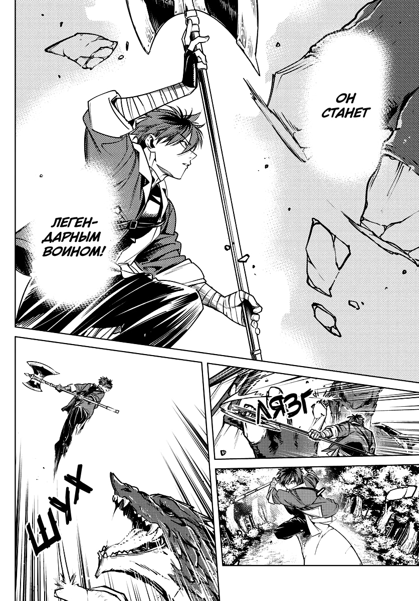 Read Фрирен, провожающая в последний путь Manga Online