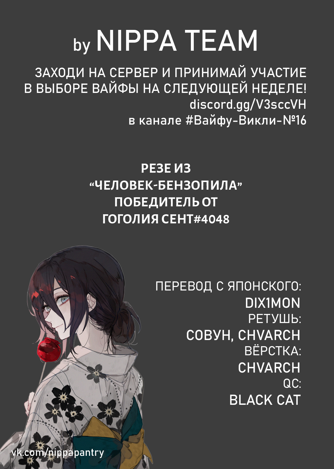 Read Фрирен, провожающая в последний путь Manga Online