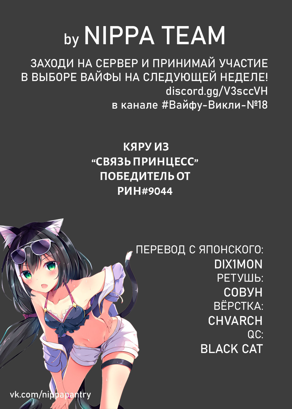 Read Фрирен, провожающая в последний путь Manga Online