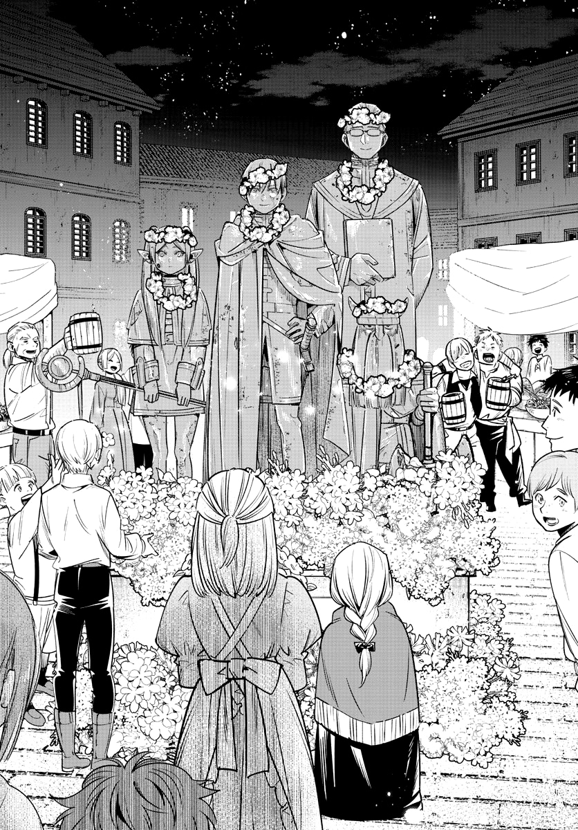 Read Фрирен, провожающая в последний путь Manga Online