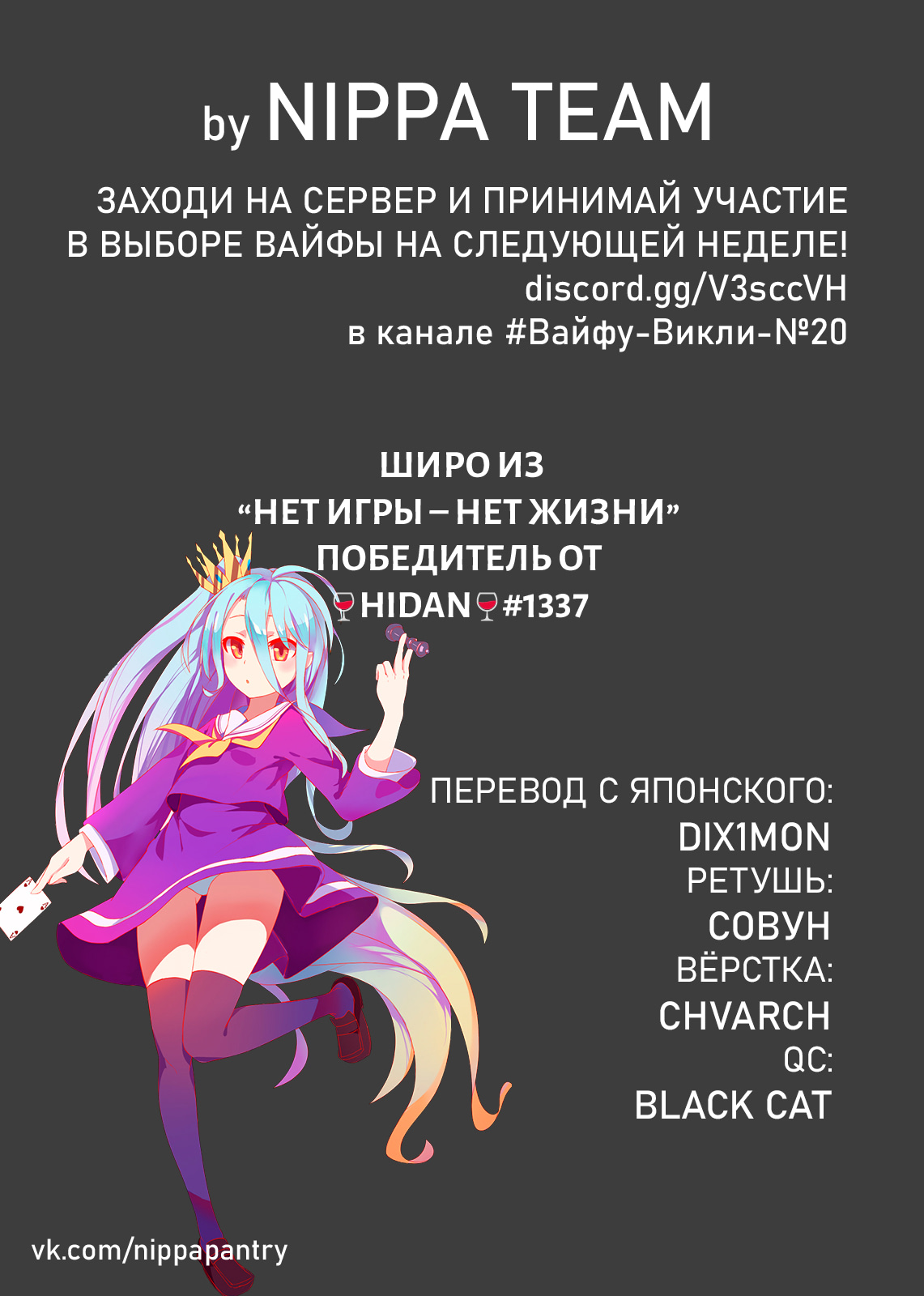 Read Фрирен, провожающая в последний путь Manga Online