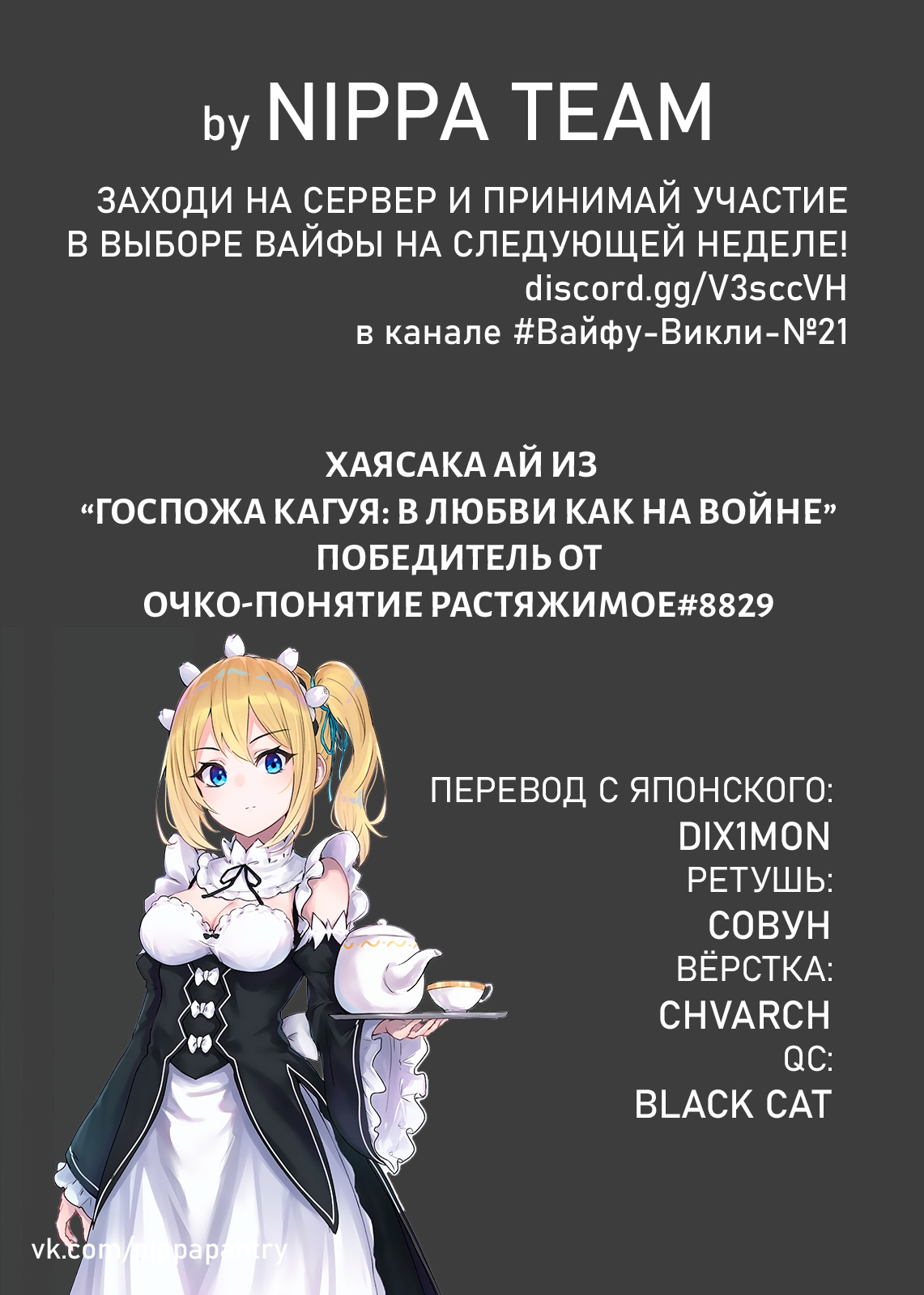 Read Фрирен, провожающая в последний путь Manga Online