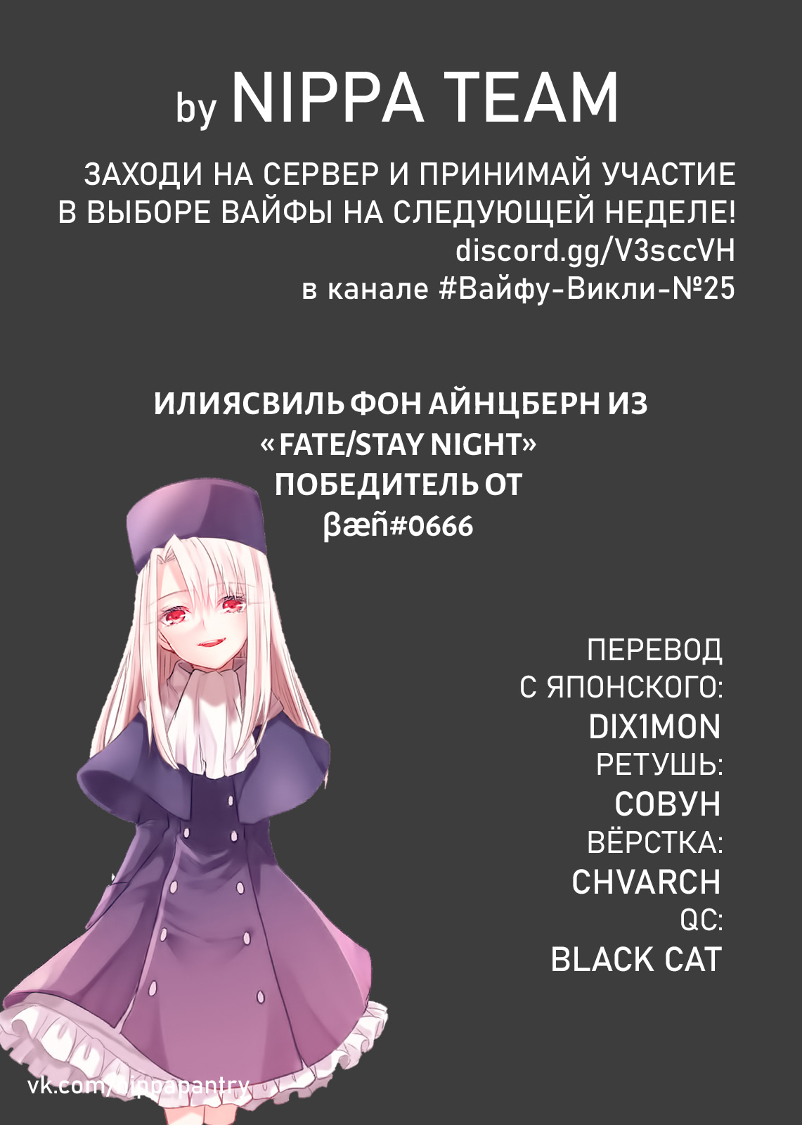 Read Фрирен, провожающая в последний путь Manga Online