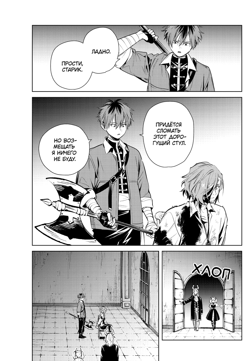 Read Фрирен, провожающая в последний путь Manga Online