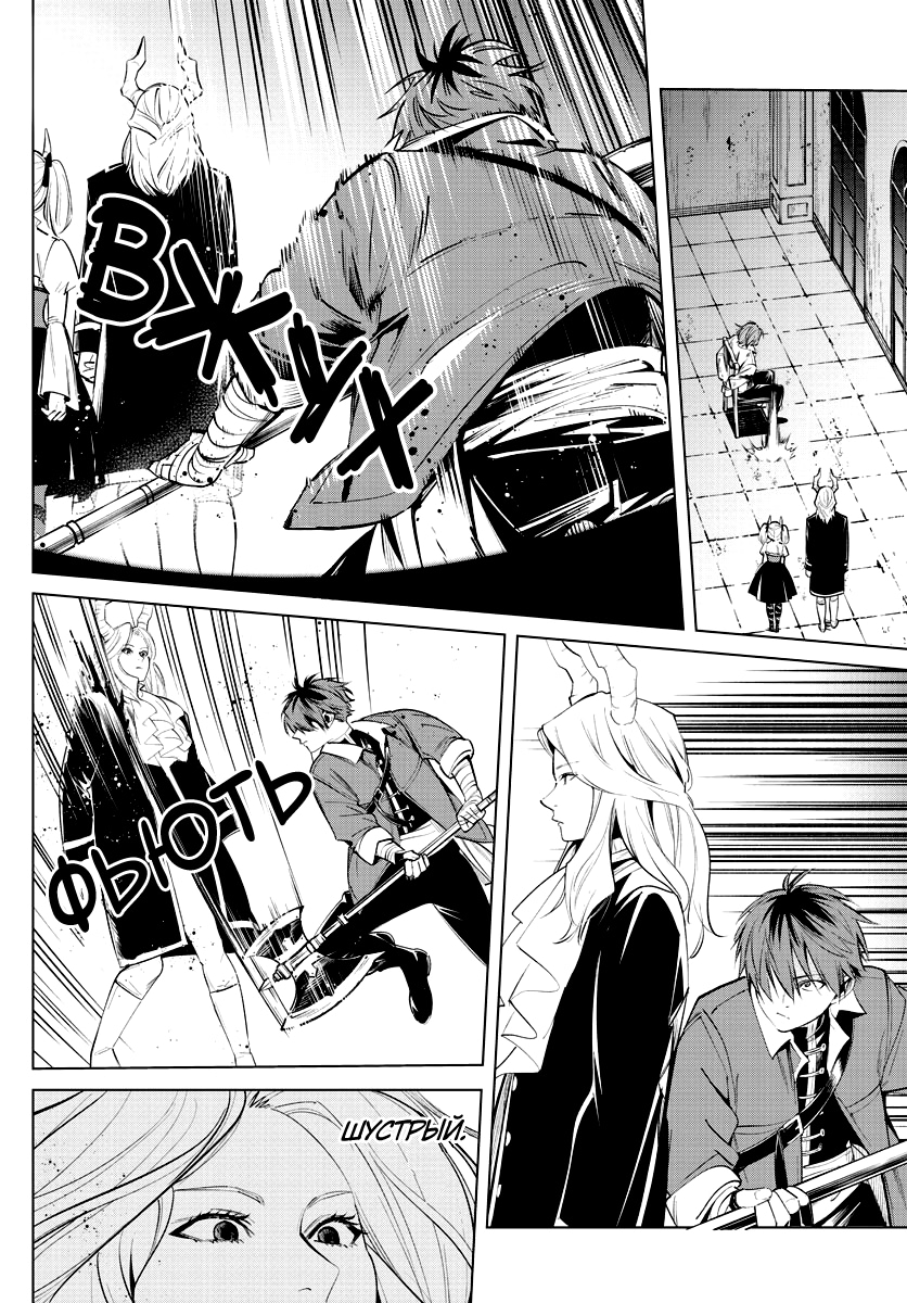 Read Фрирен, провожающая в последний путь Manga Online