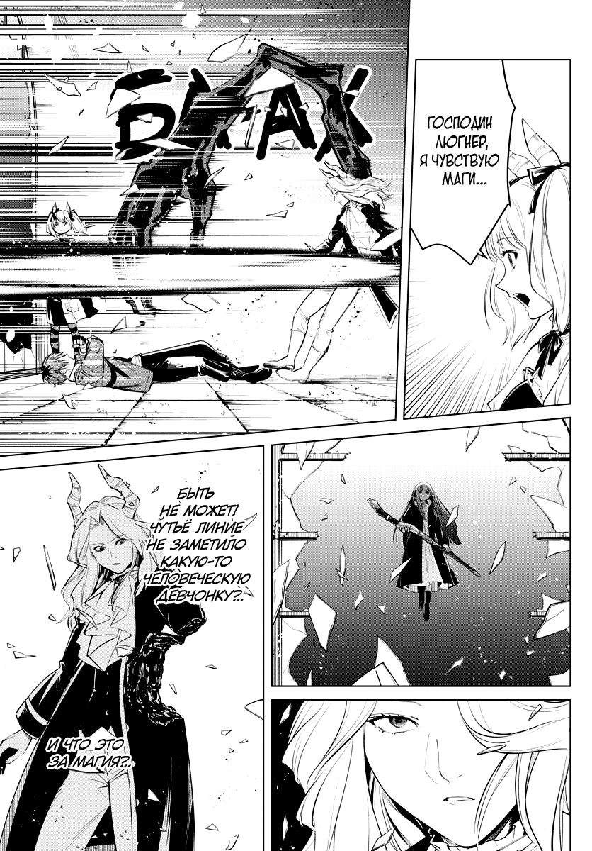 Read Фрирен, провожающая в последний путь Manga Online