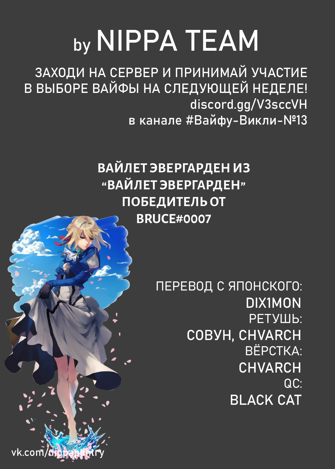 Read Фрирен, провожающая в последний путь Manga Online