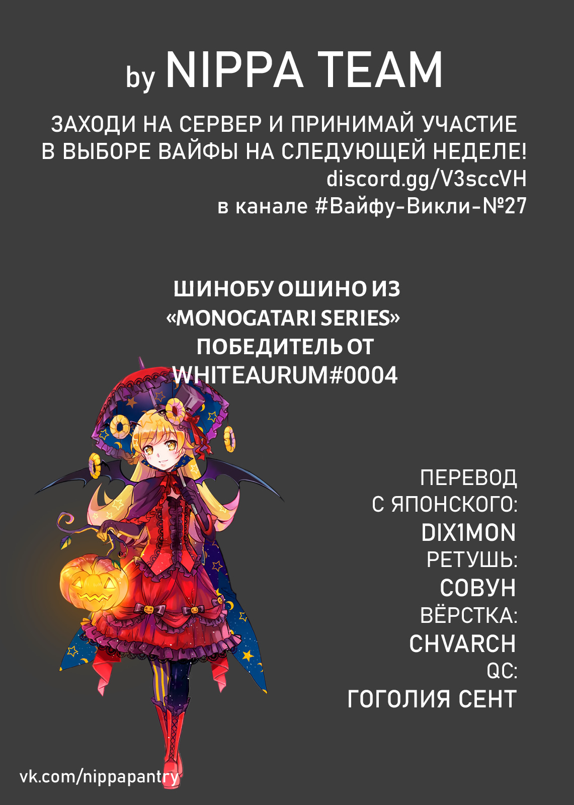 Read Фрирен, провожающая в последний путь Manga Online