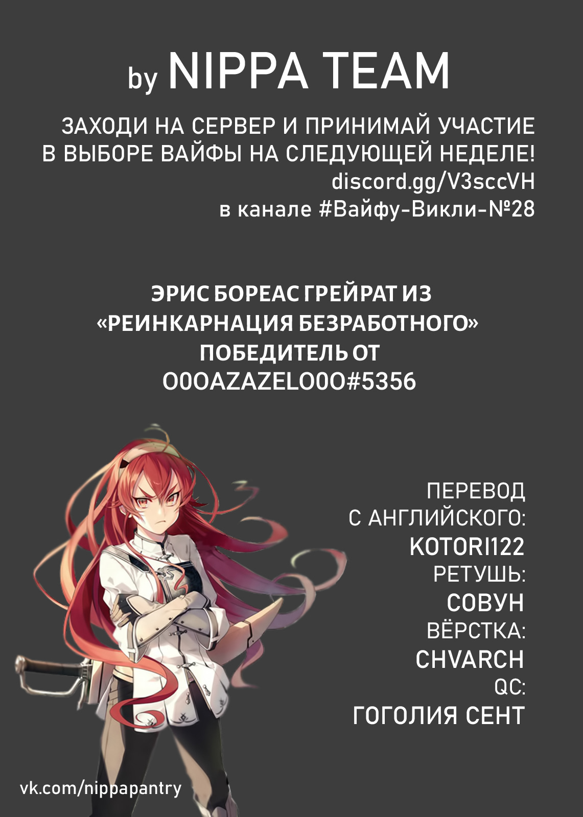 Read Фрирен, провожающая в последний путь Manga Online