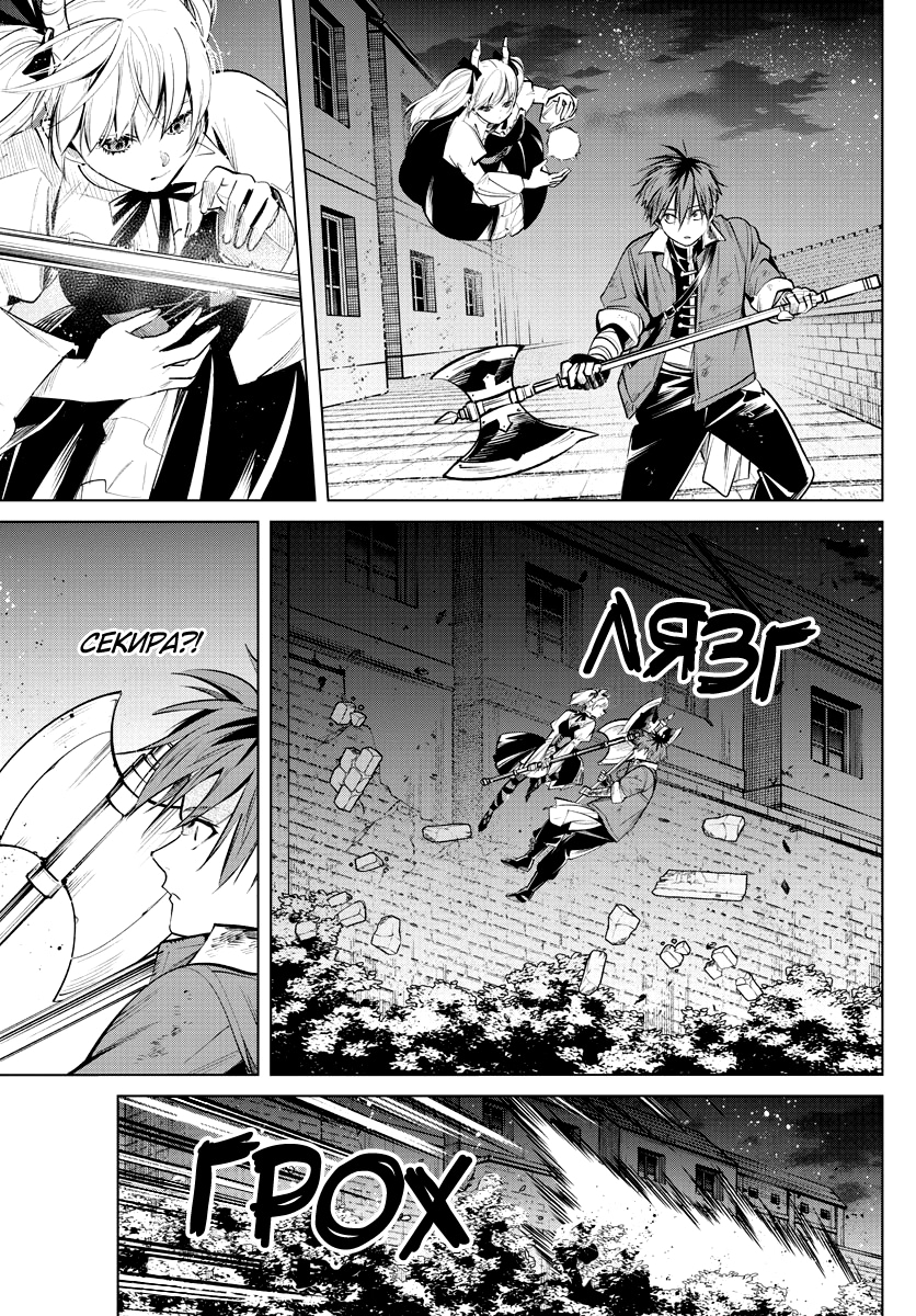 Read Фрирен, провожающая в последний путь Manga Online