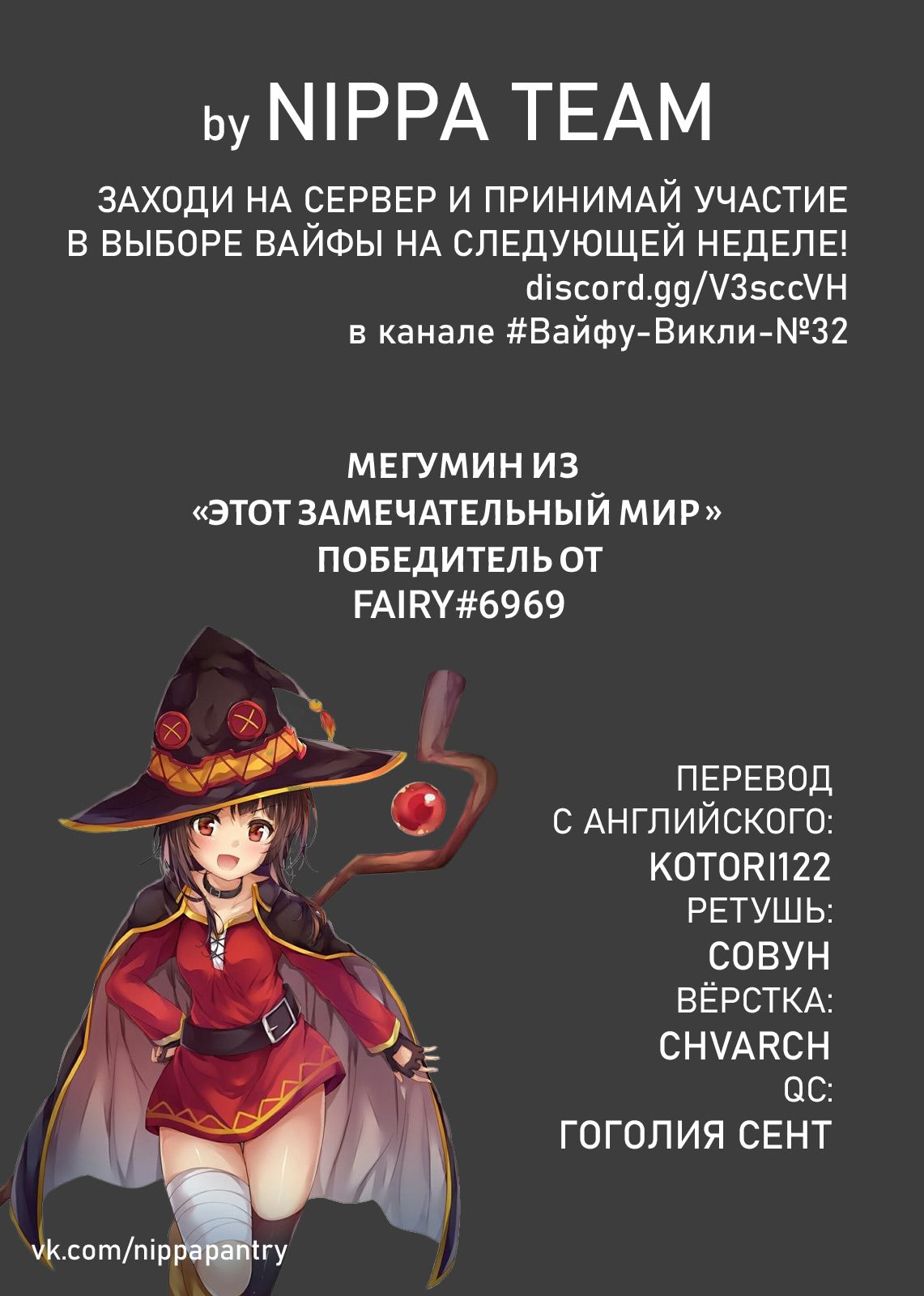 Read Фрирен, провожающая в последний путь Manga Online
