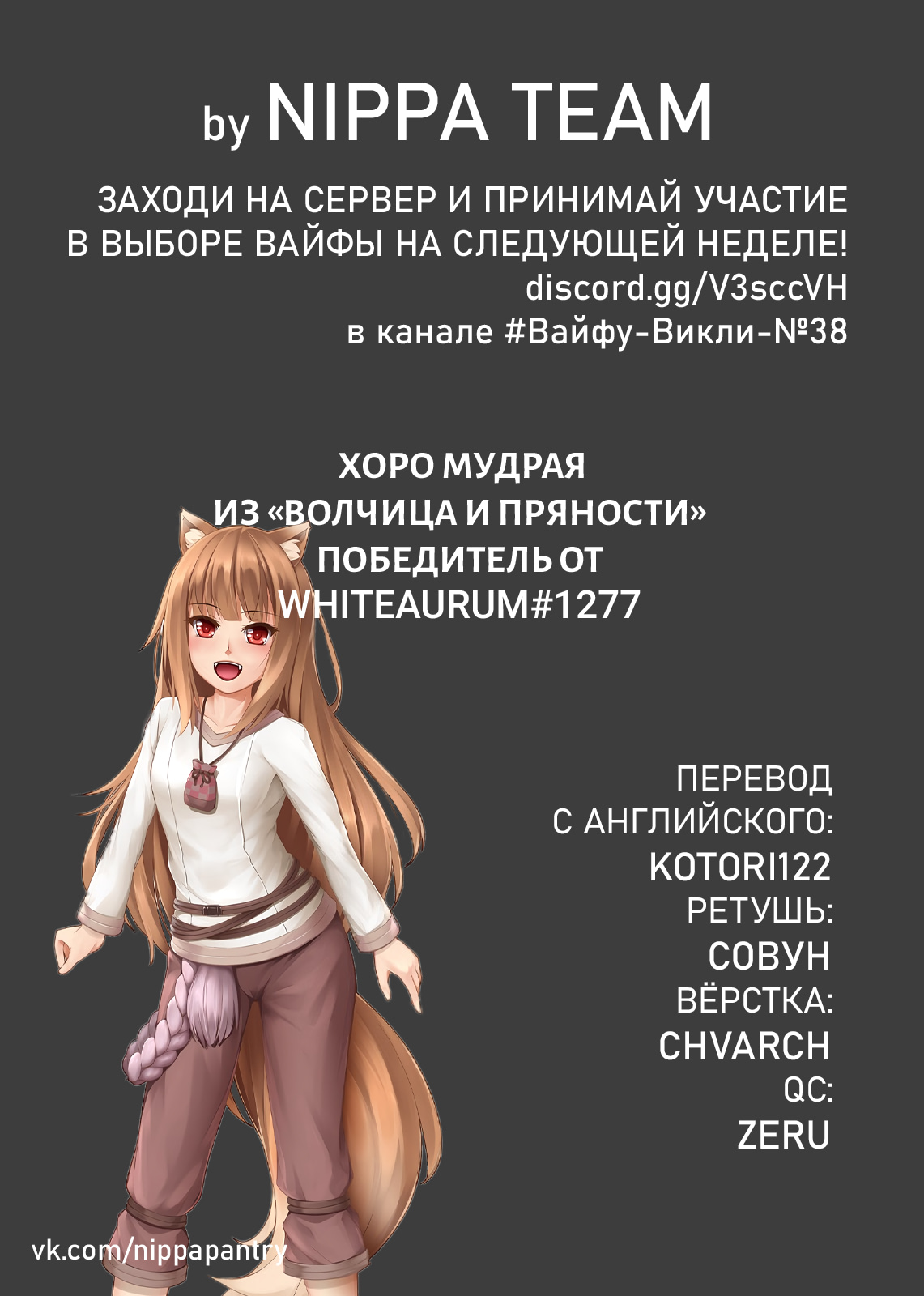 Read Фрирен, провожающая в последний путь Manga Online
