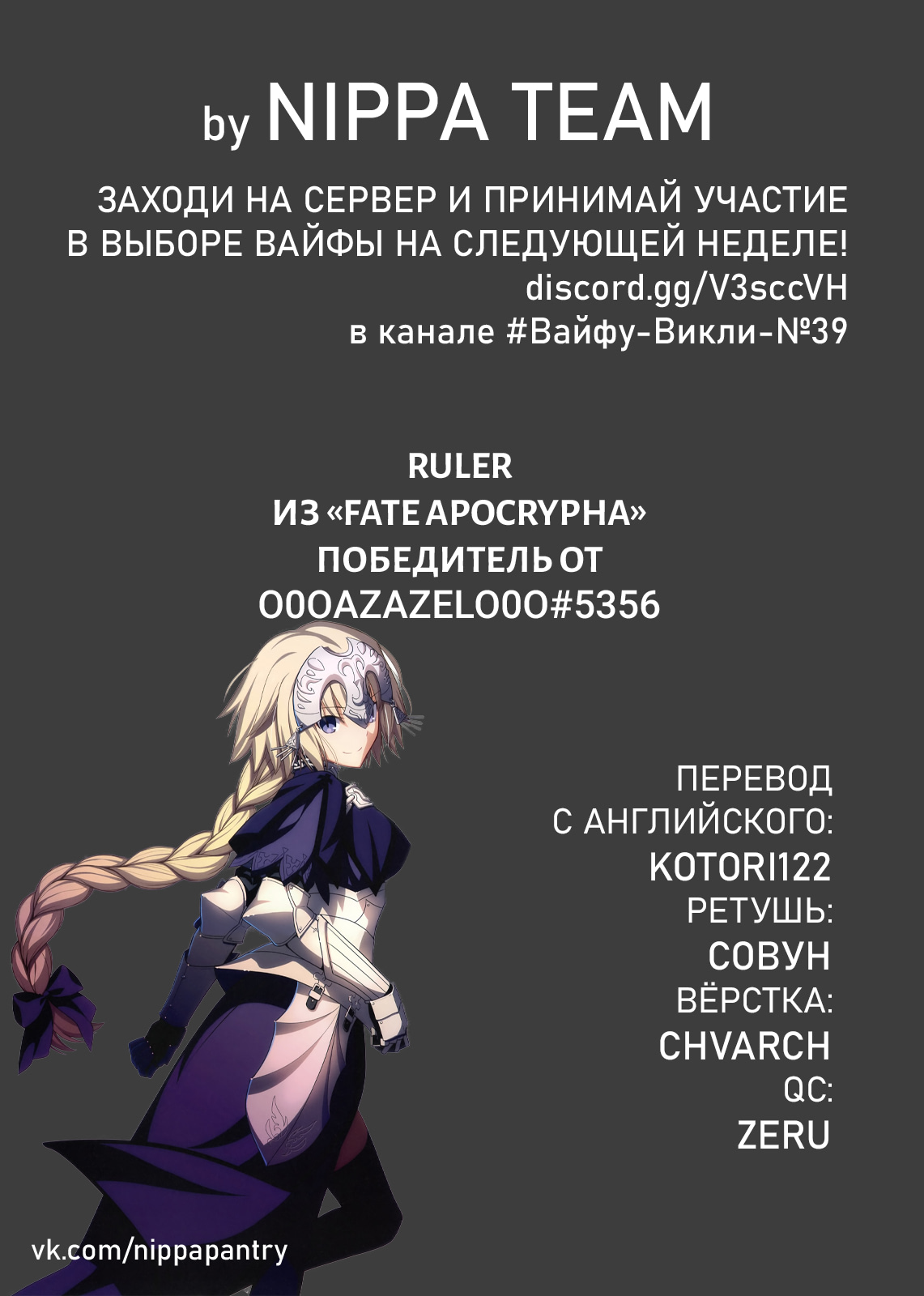 Read Фрирен, провожающая в последний путь Manga Online